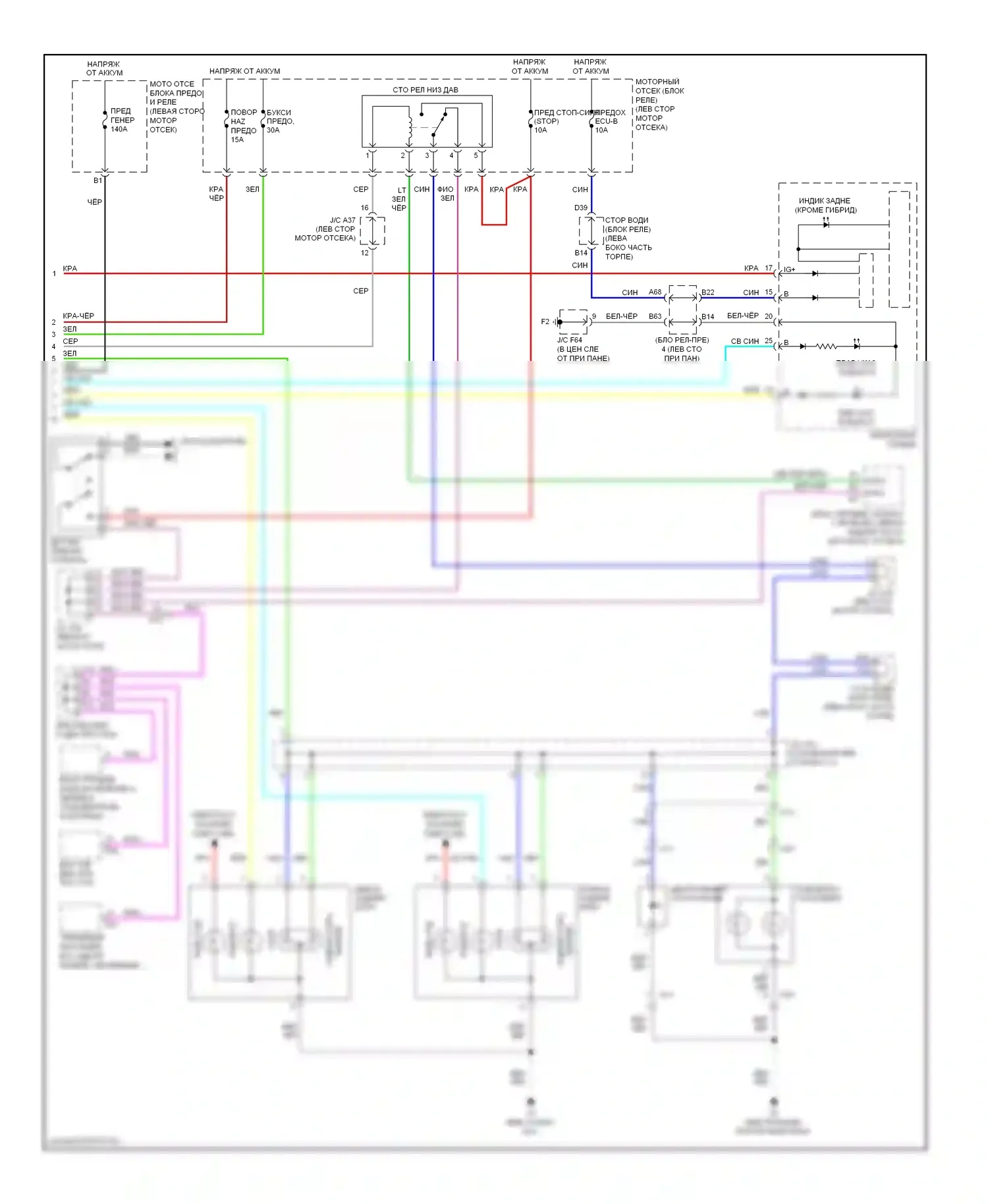 4Runner Toyota V (2009-2013): Электросхема фар и фонарей (2 из 2) 