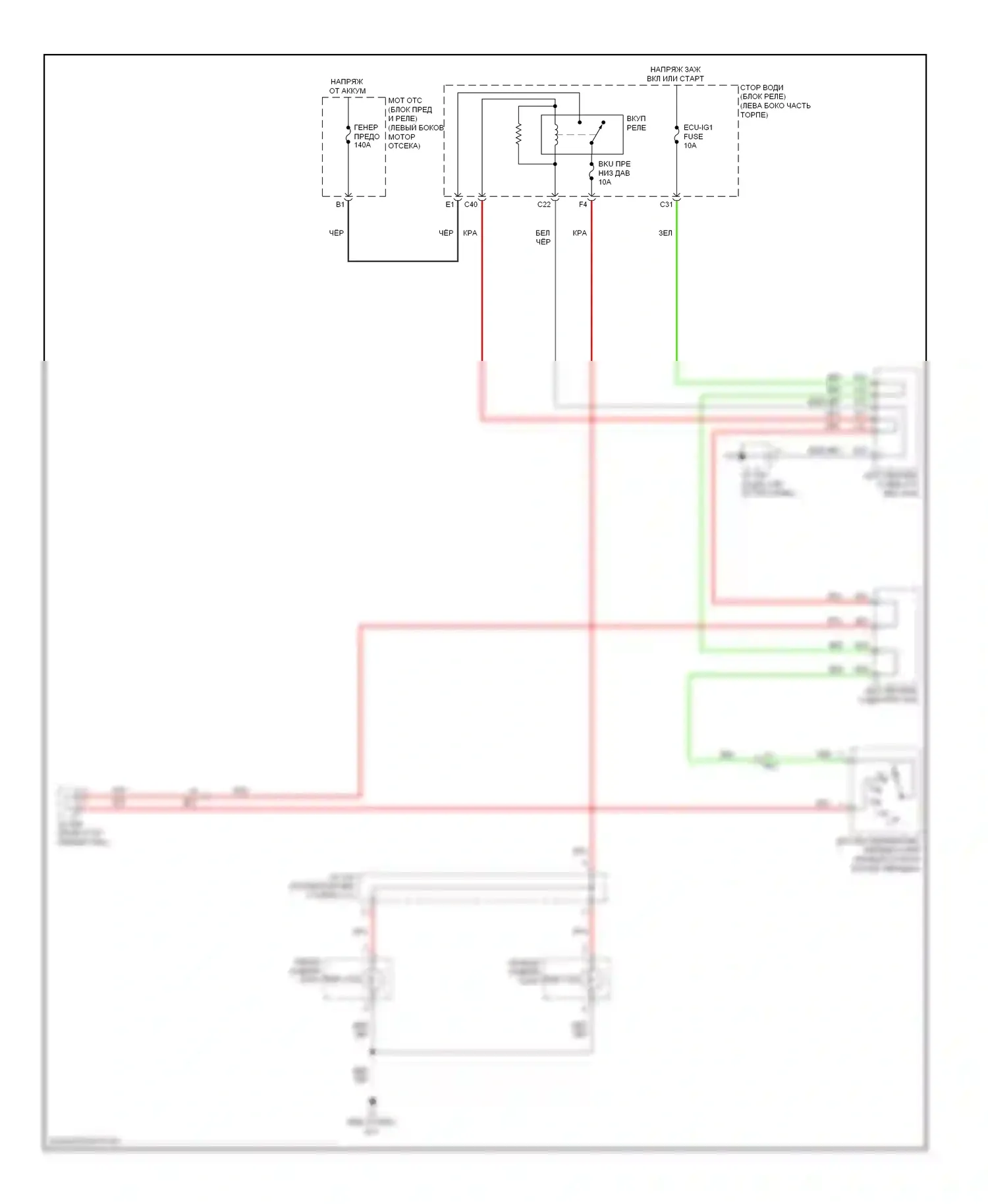 4Runner Toyota V (2009-2013): Электросхема фонарей заднего хода 