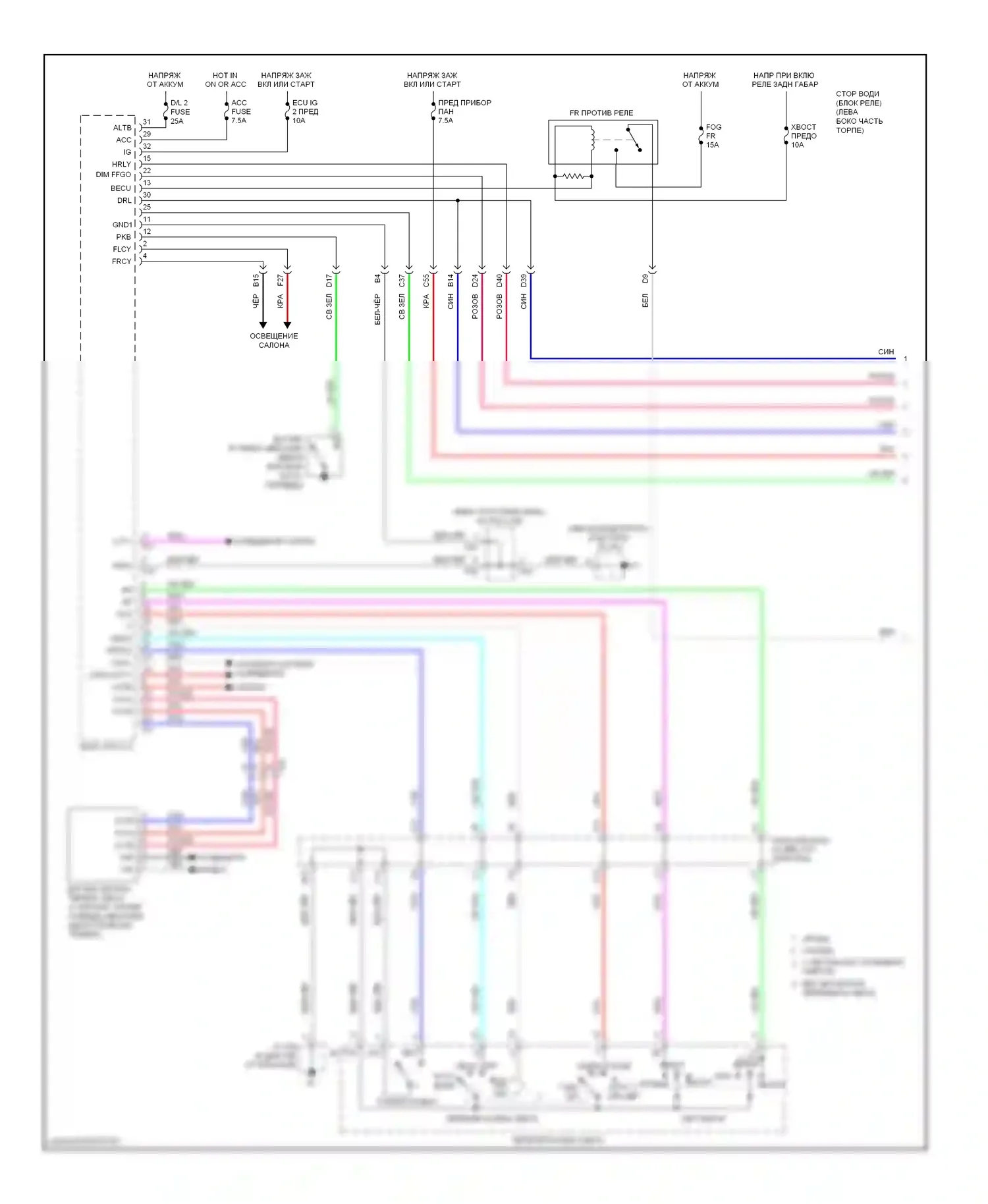 4Runner Toyota V (2009-2013): Электросхема фар (1 из 2) 