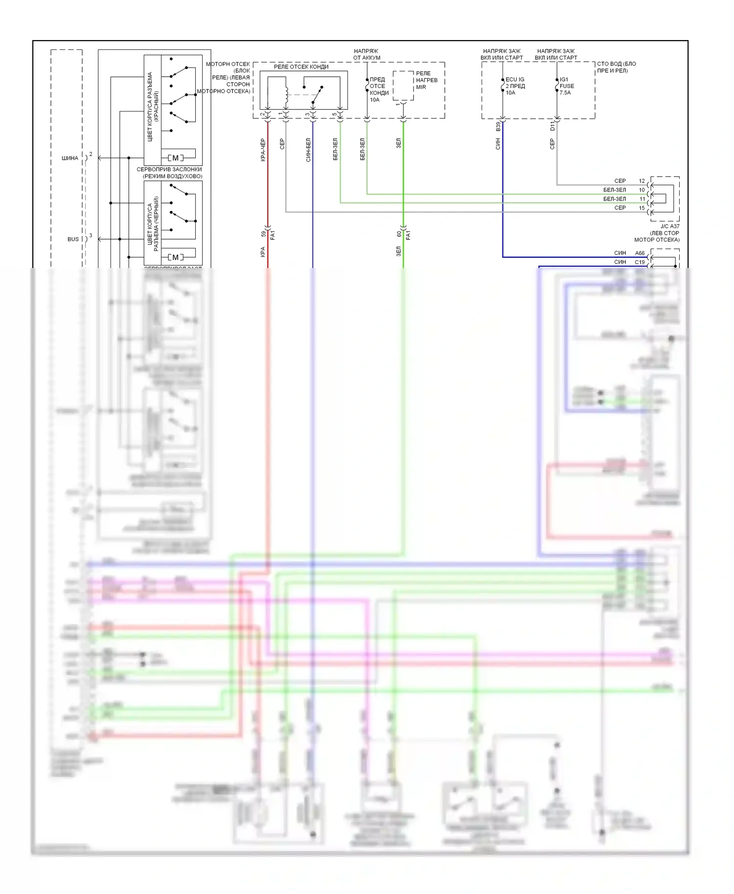 4Runner Toyota V (2009-2013): Электросхема климат контроля (1 из 2) 