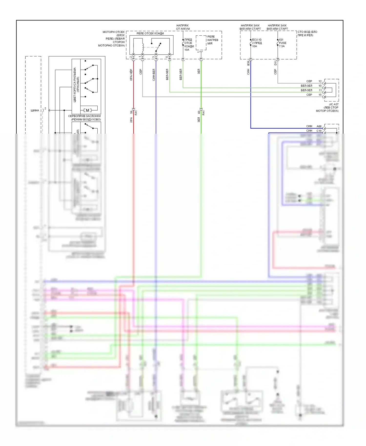 4Runner Toyota V (2009-2013): Электросхема ручного кондиционера (1 из 2) 