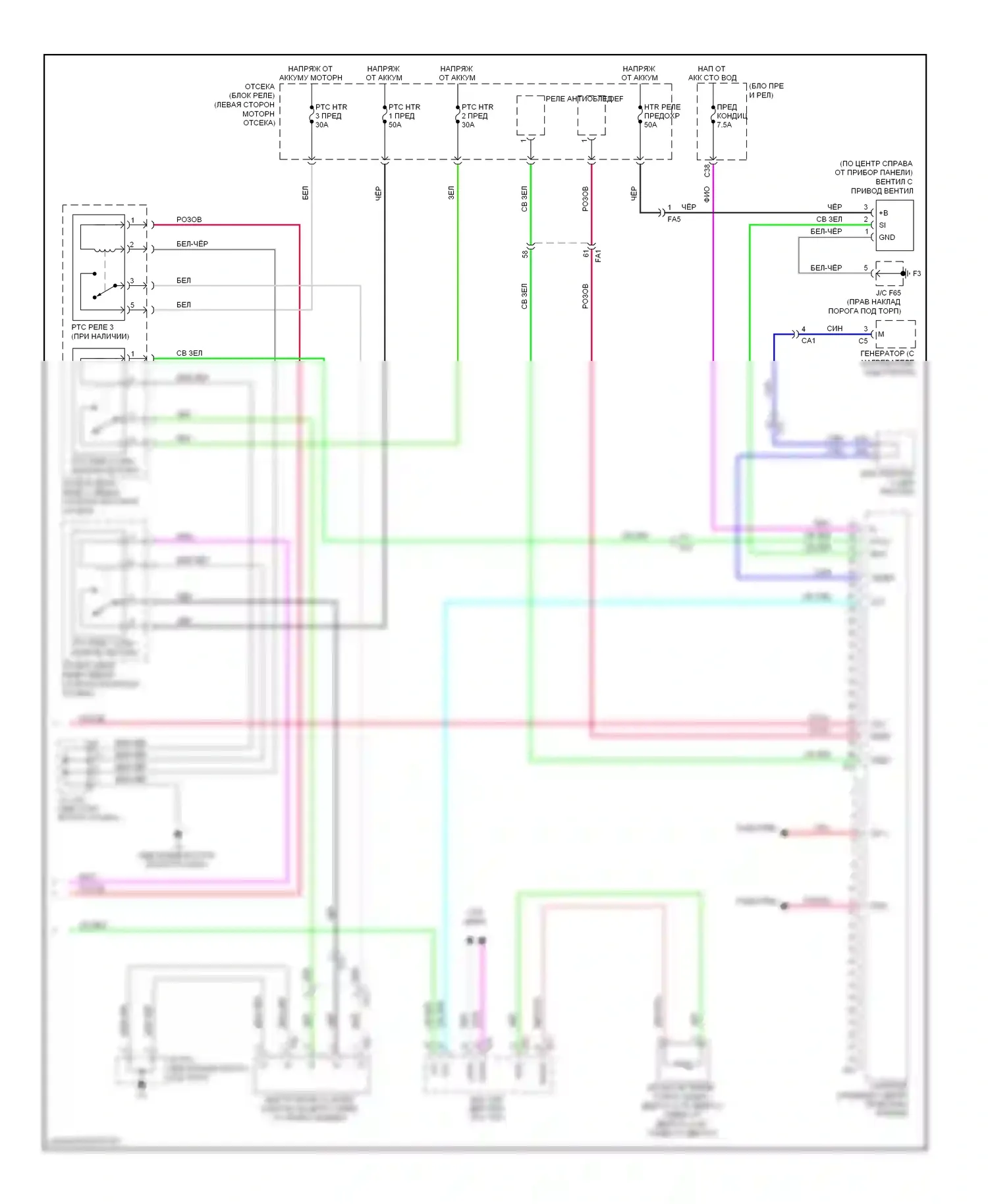 4Runner Toyota V (2009-2013): Электросхема ручного кондиционера (2 из 2) 