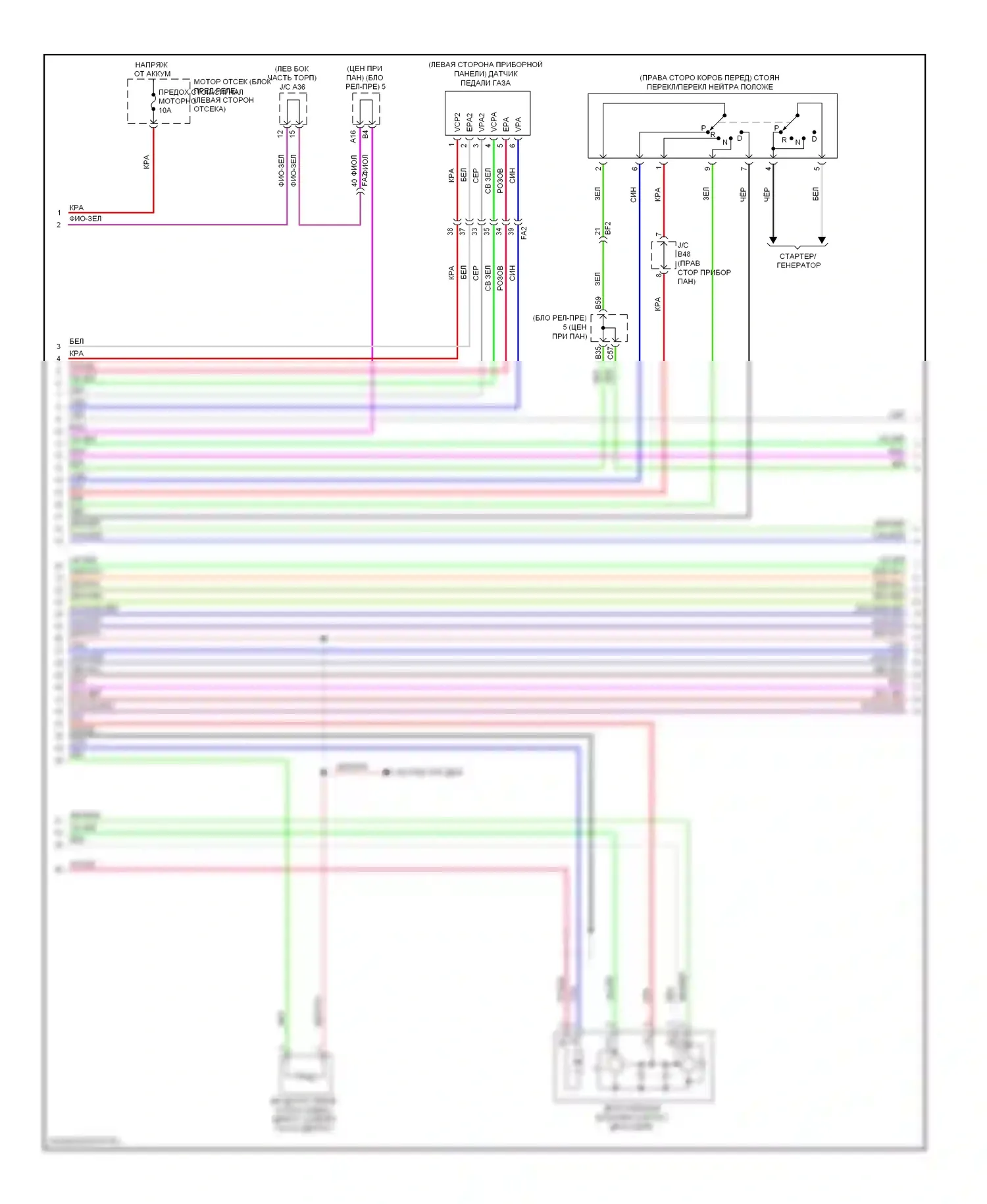 4Runner Toyota V (2009-2013): Электросхема автоматической коробки передач (2 из 3) 