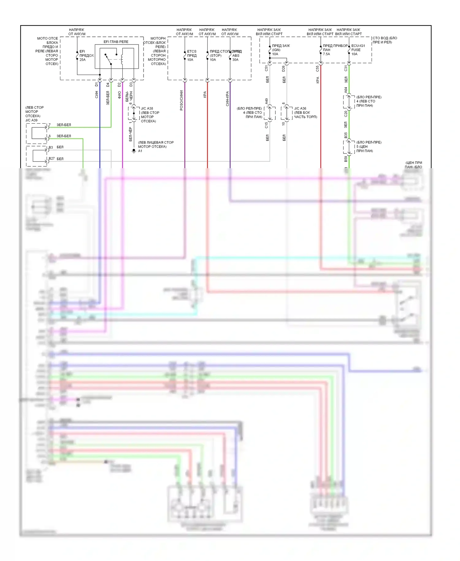 4Runner Toyota V (2009-2013): Электросхема круиз-контроля (1 из 2) 