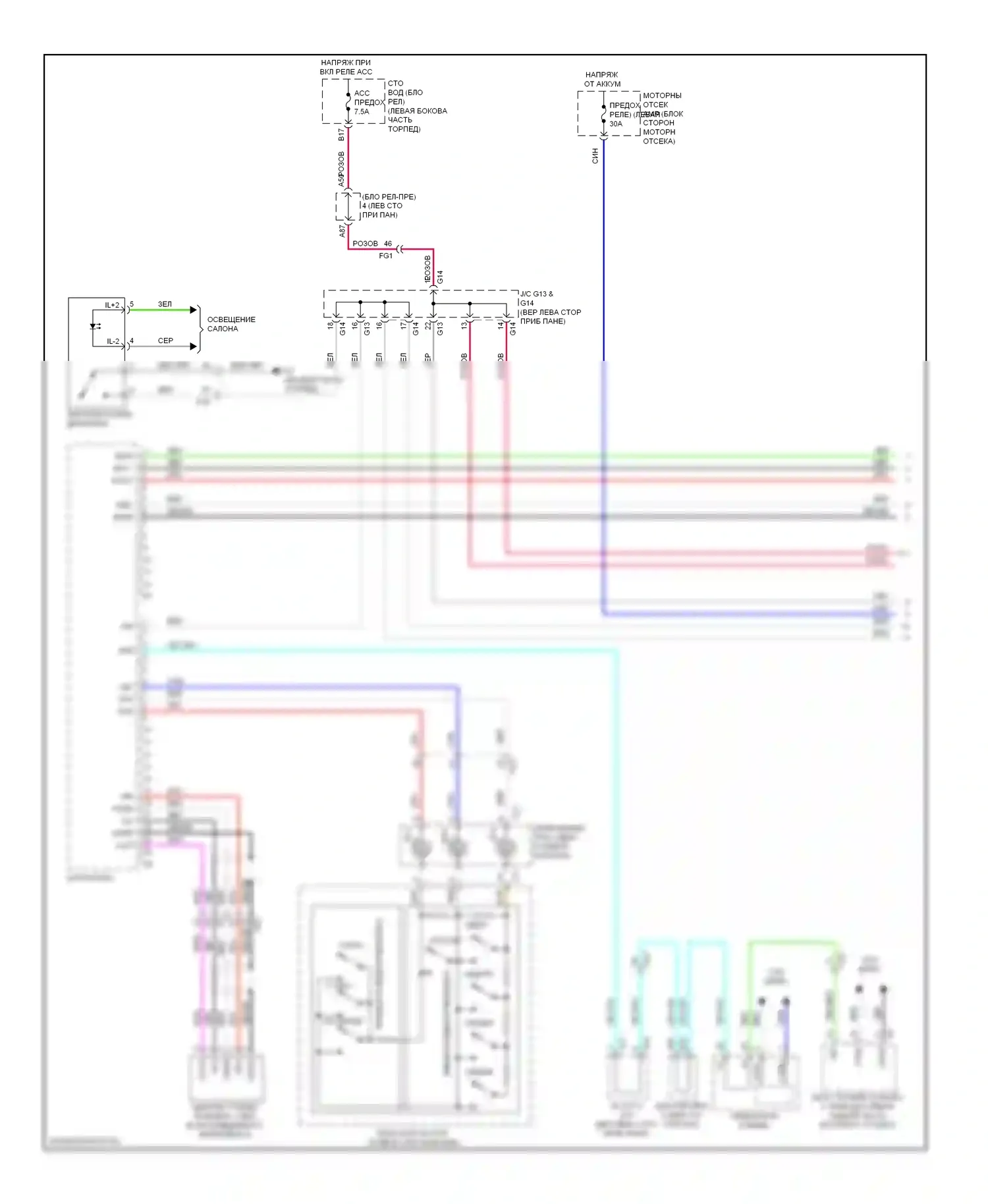 4Runner Toyota V (2009-2013): Электросхема магнитолы, со встроенным усилителем (1 из 2) 