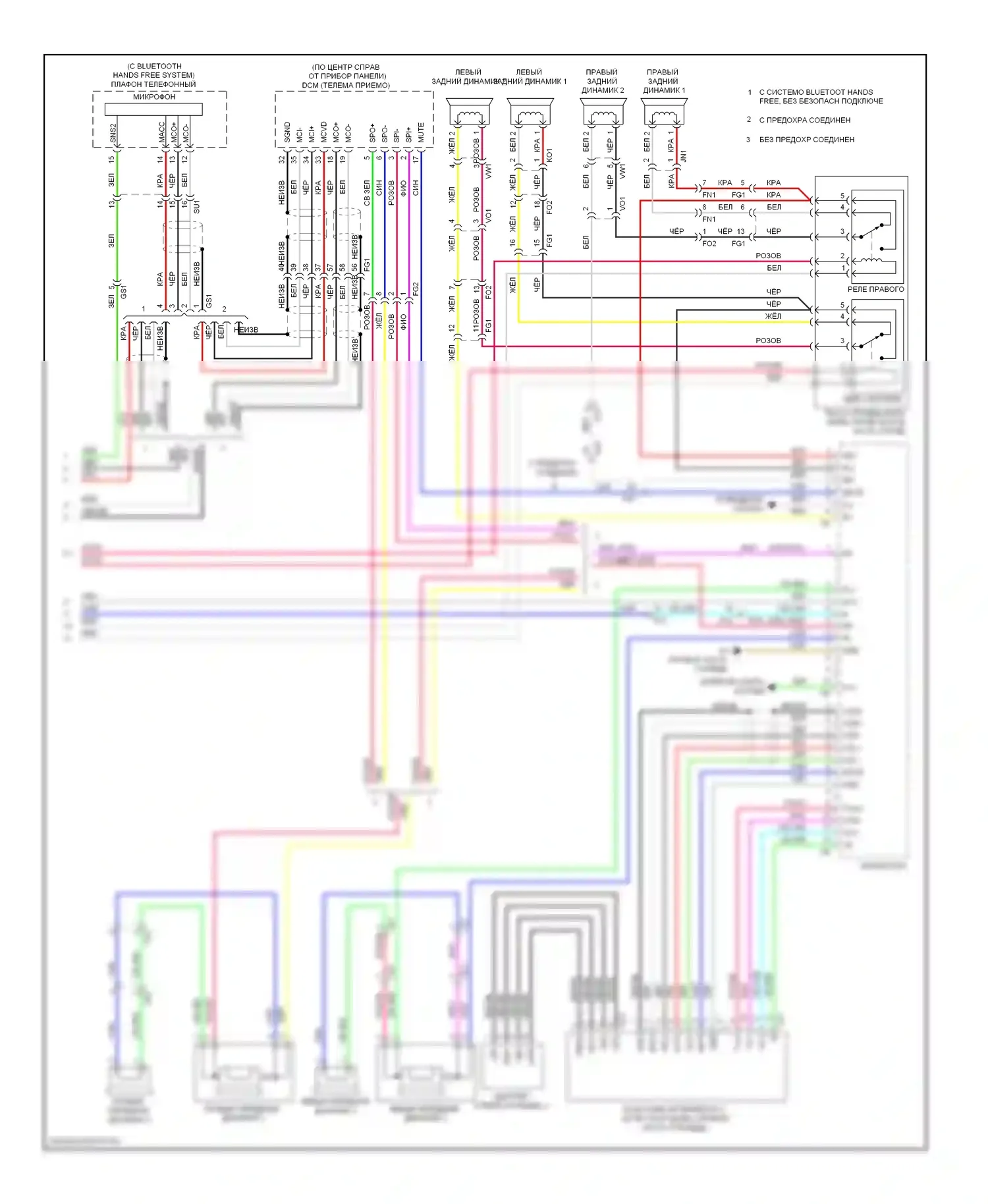 4Runner Toyota V (2009-2013): Электросхема магнитолы, со встроенным усилителем (2 из 2) 