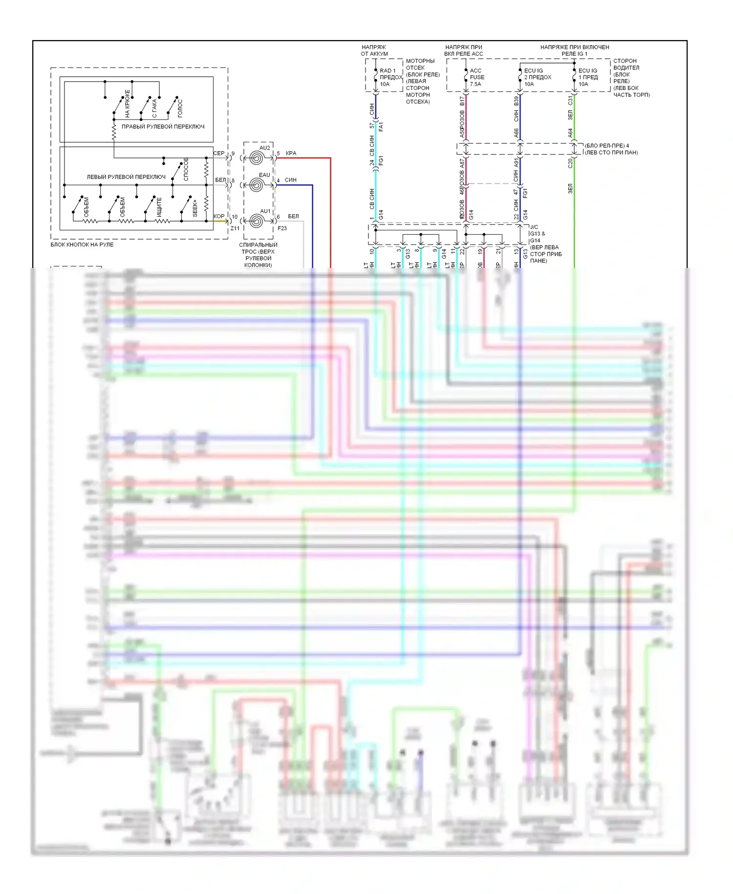 4Runner Toyota V (2009-2013): Магнитола, с навигацией, с отдельным усилителем (1 из 3) 