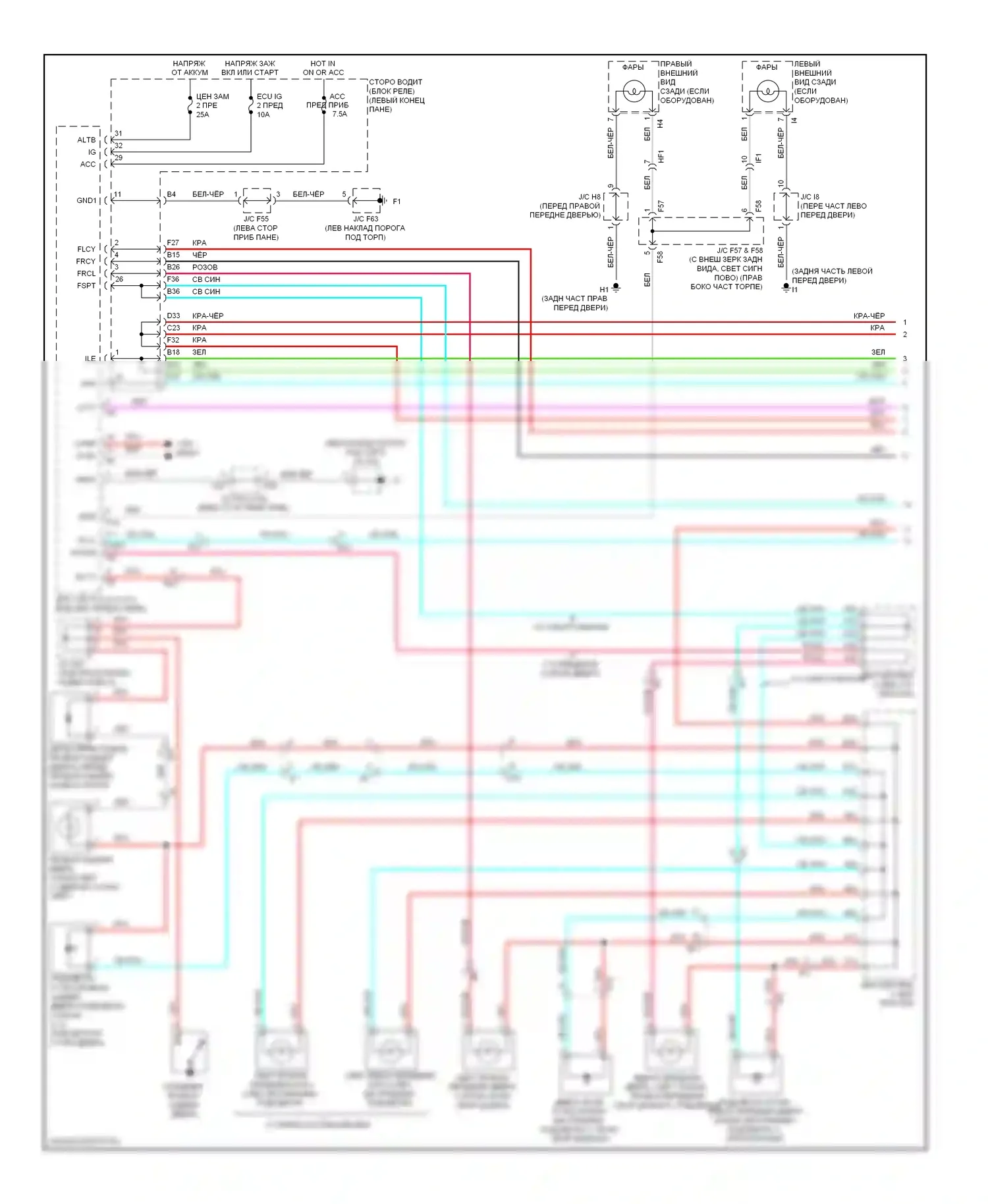 4Runner Toyota V (2009-2013): Электросхема освещения салона (1 из 2) 
