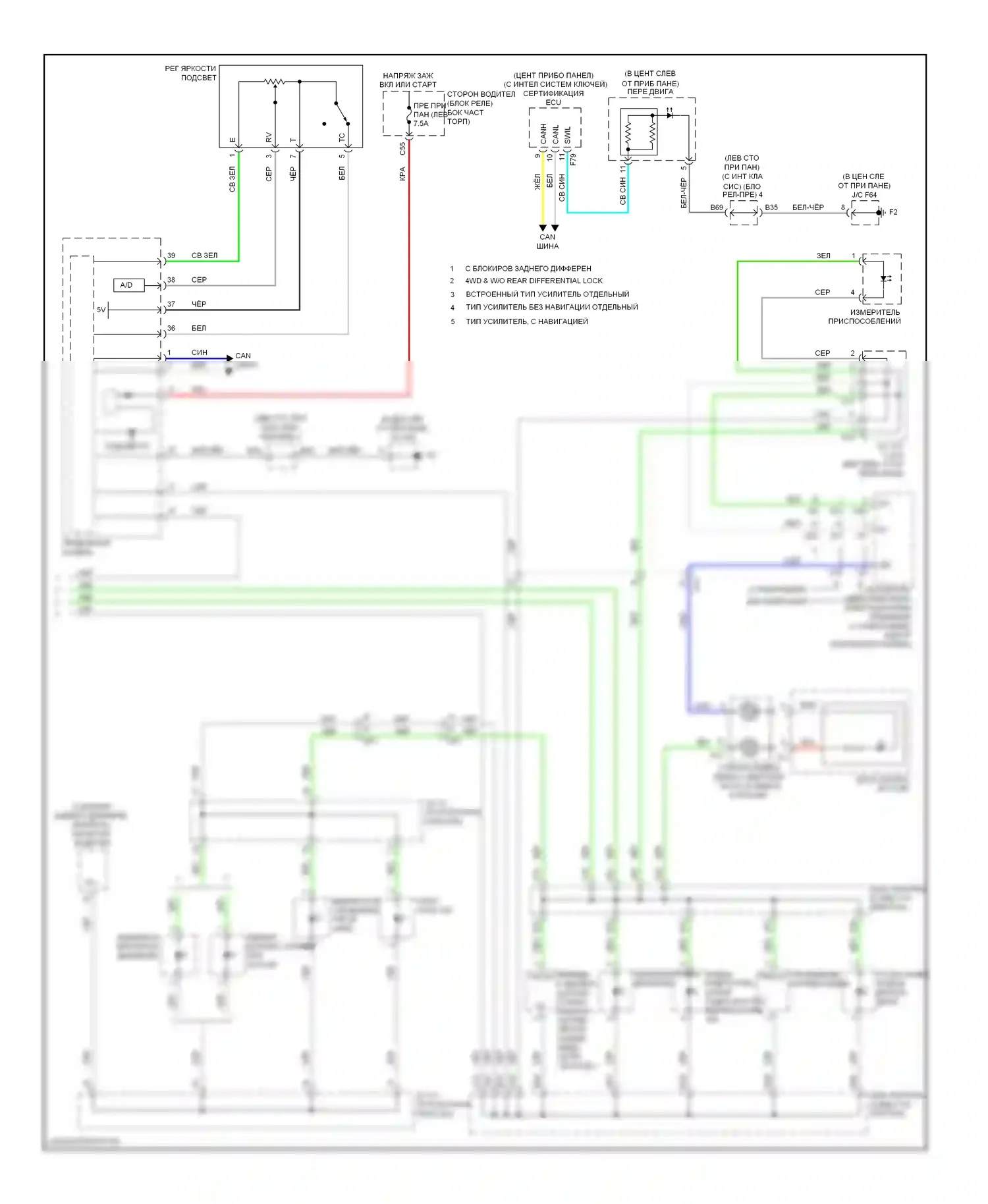 4Runner Toyota V (2009-2013): Электросхема подсветки приборной панели (2 из 2) 