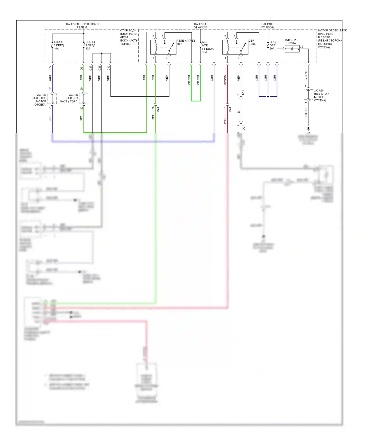 4Runner Toyota V (2009-2013): Электросхема зеркального нагревателя и заднего подогрева 