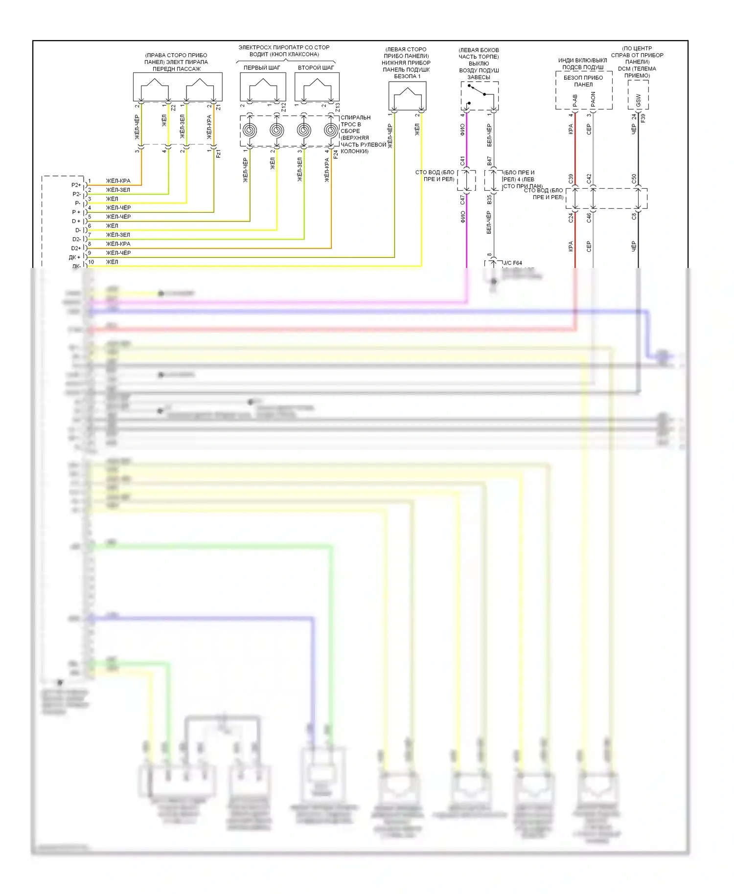 4Runner Toyota V (2009-2013): Электросхема подушек безопасности (1 из 3) 