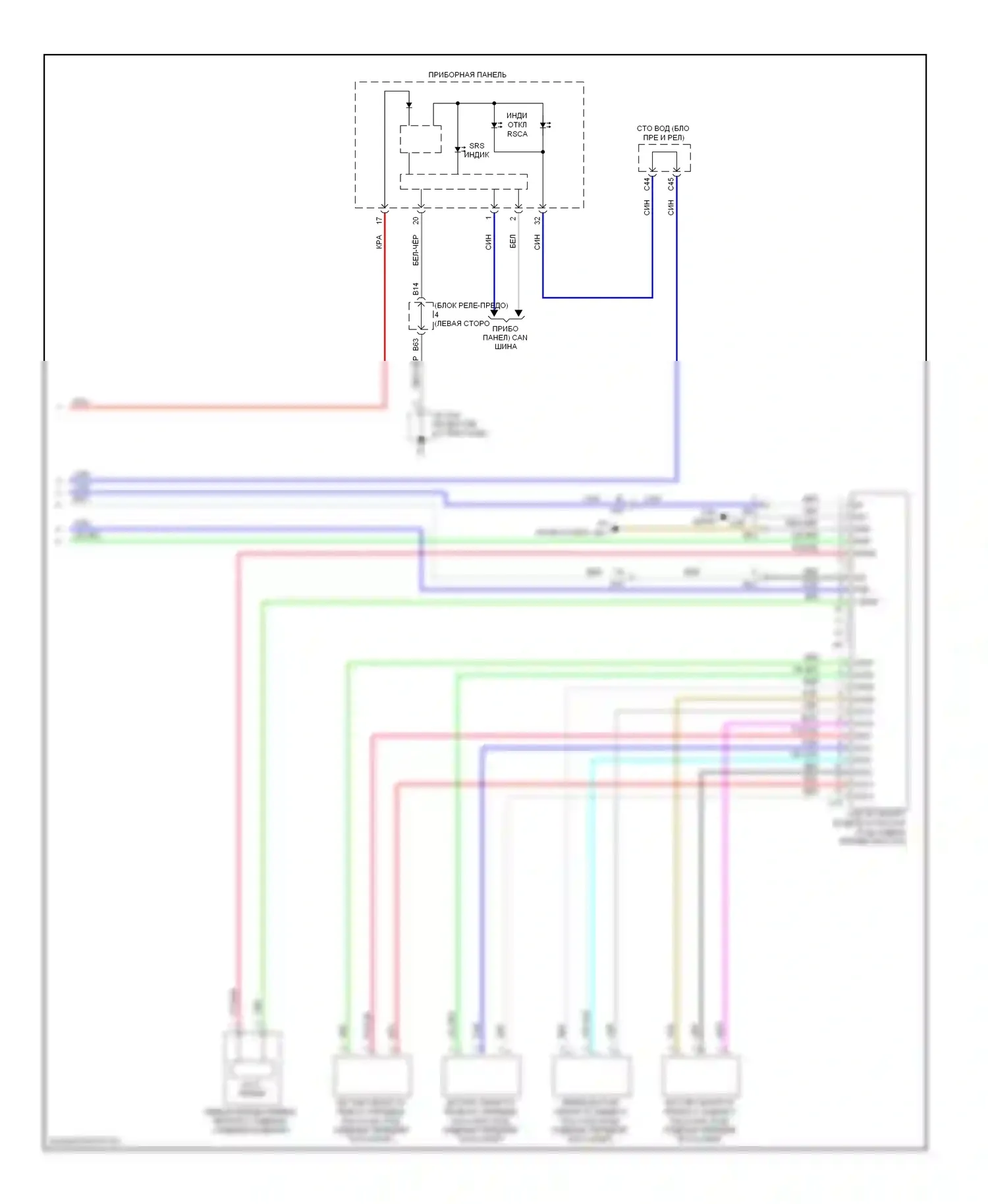 4Runner Toyota V (2009-2013): Электросхема подушек безопасности (3 из 3) 