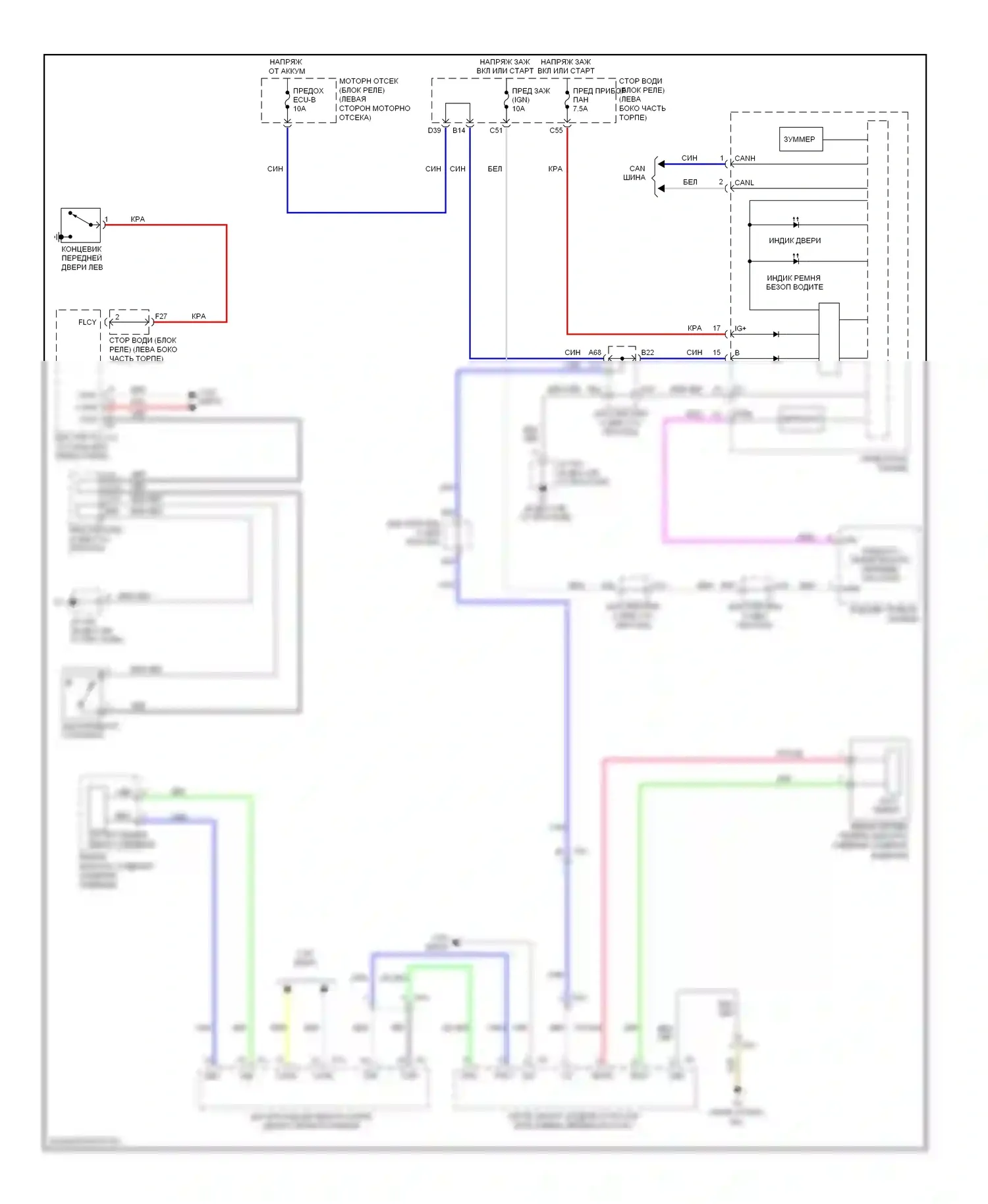 4Runner Toyota V (2009-2013): Напоминание о ключе и предупреждение о ремнях безопасности, электросхема 