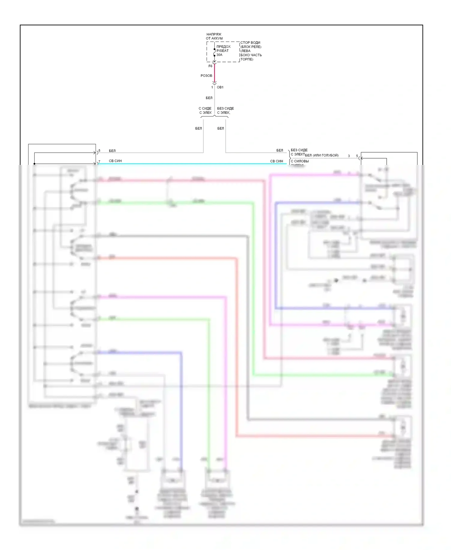 4Runner Toyota V (2009-2013): Питание водительского сиденья электросхема 