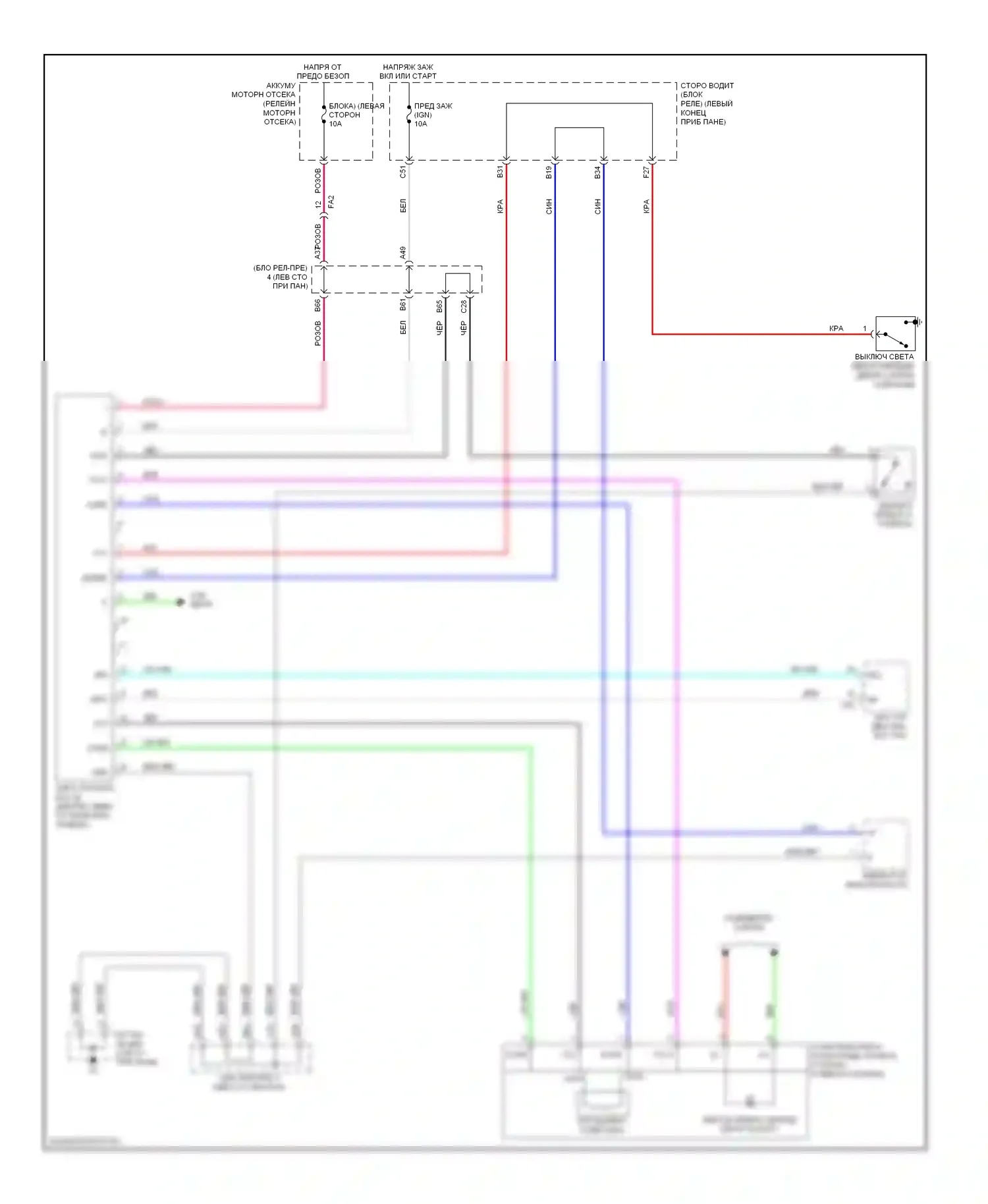 4Runner Toyota V (2009-2013): Электросхема иммобилайзера, без смарт-ключа 