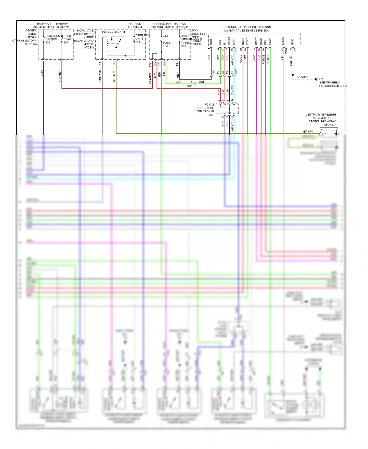 4Runner Toyota V (2009-2013): Электросхема с защитой от взлома, без системы интеллектуальных ключей (2 из 3) 