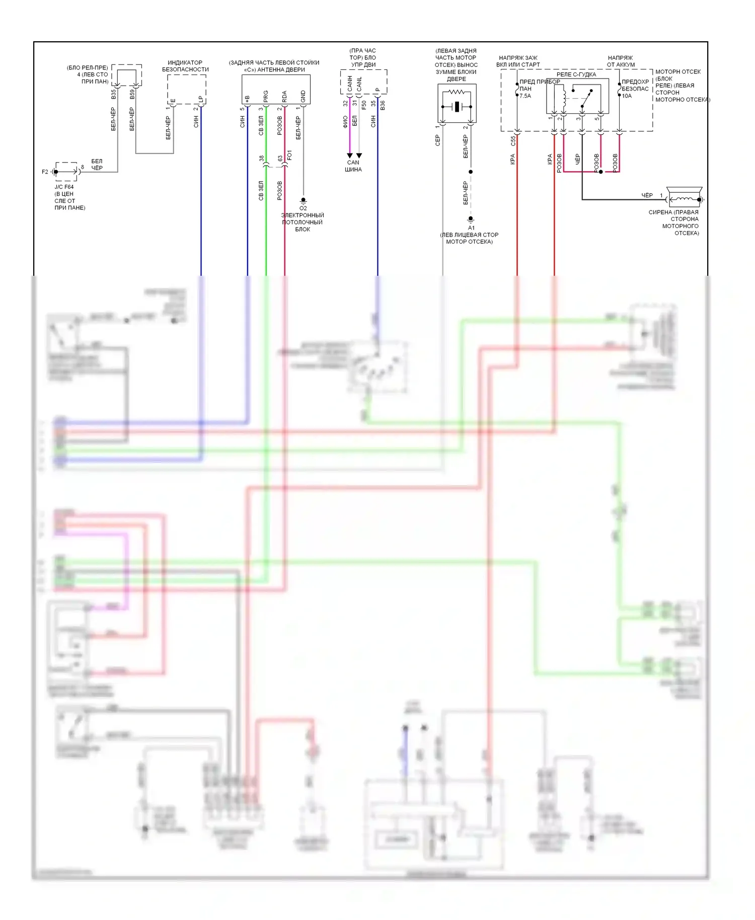 4Runner Toyota V (2009-2013): Электросхема с защитой от взлома, без системы интеллектуальных ключей (3 из 3) 