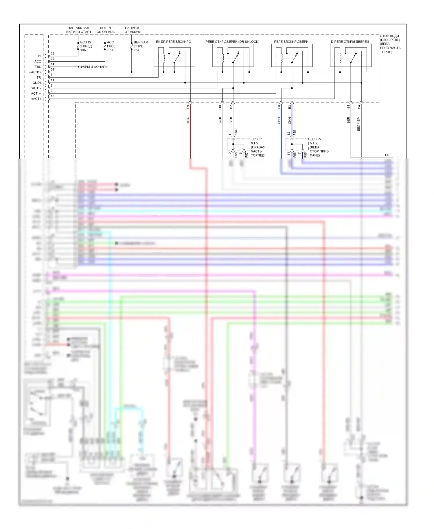 4Runner Toyota V (2009-2013): Электросхема с защитой от взлома, с системой интеллектуальных ключей (1 из 5) 