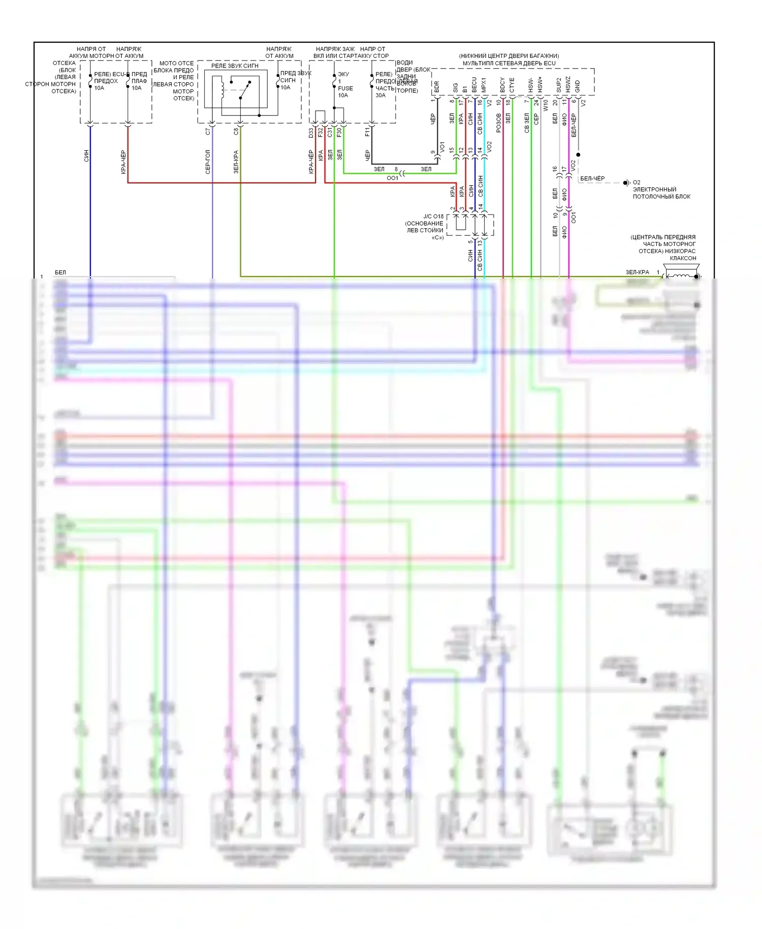 4Runner Toyota V (2009-2013): Электросхема с защитой от взлома, с системой интеллектуальных ключей (2 из 5) 