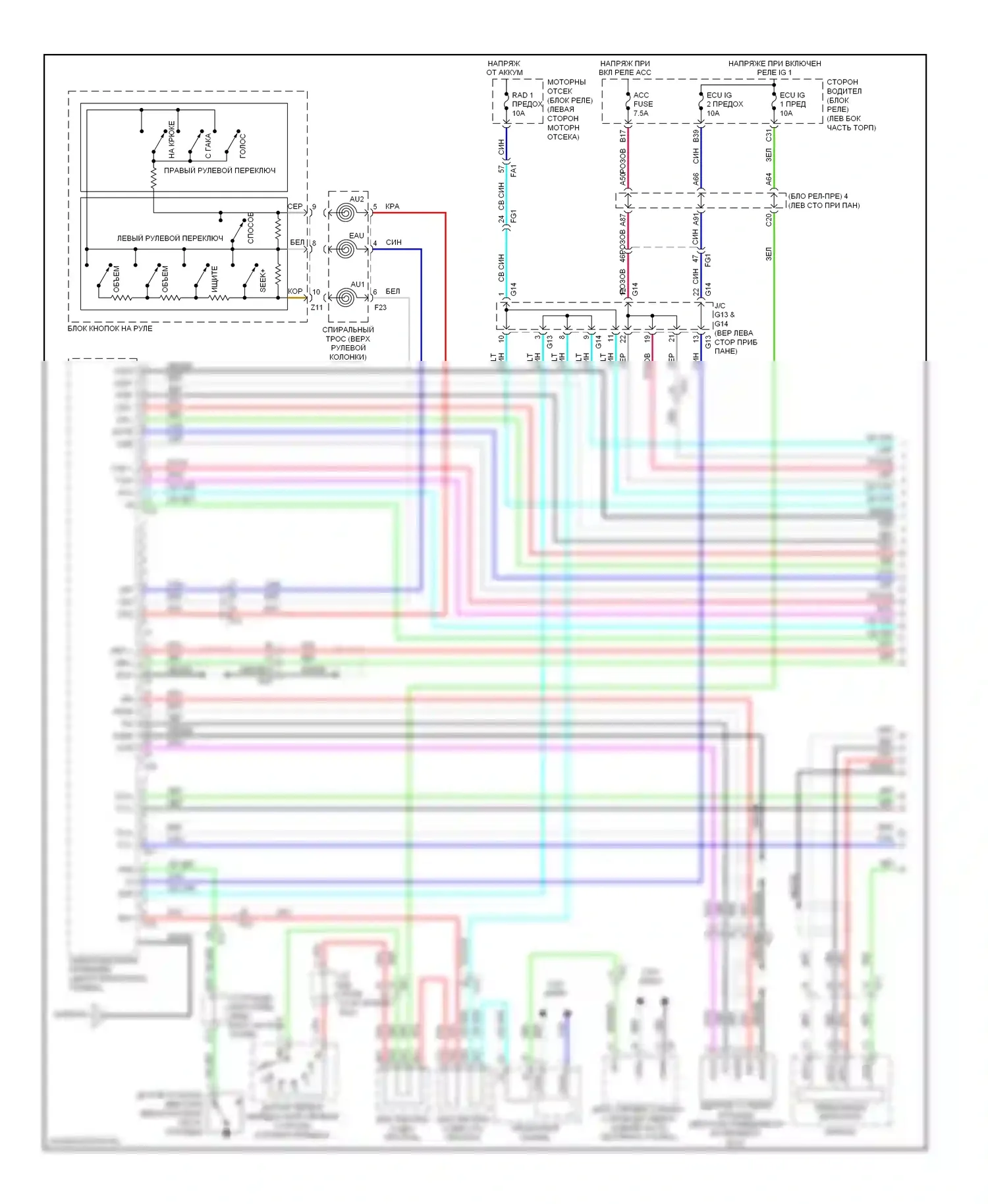 4Runner Toyota V (2009-2013): Электросхема навигации (1 из 3) 