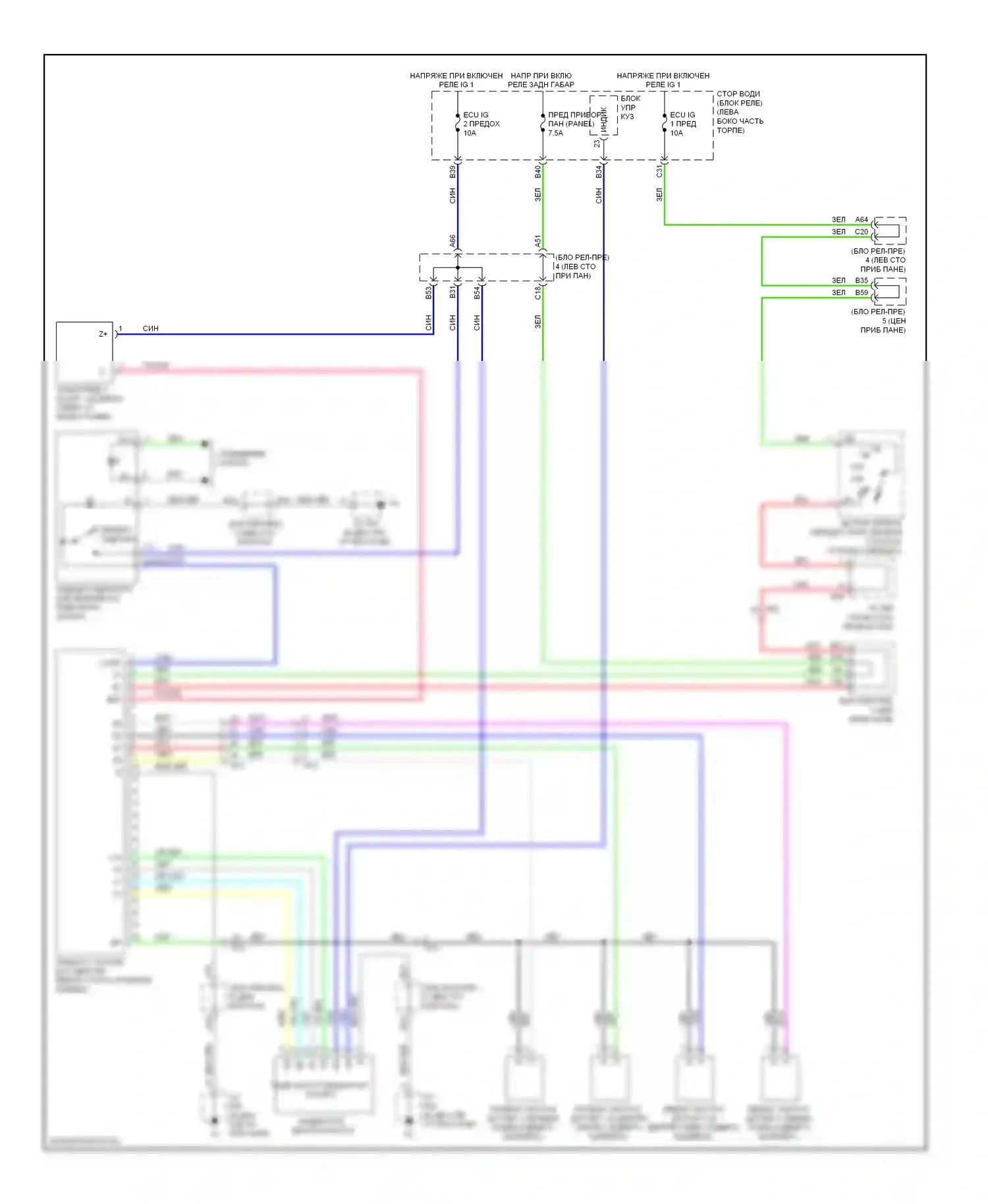 4Runner Toyota V (2009-2013): Электросхема парктроника 