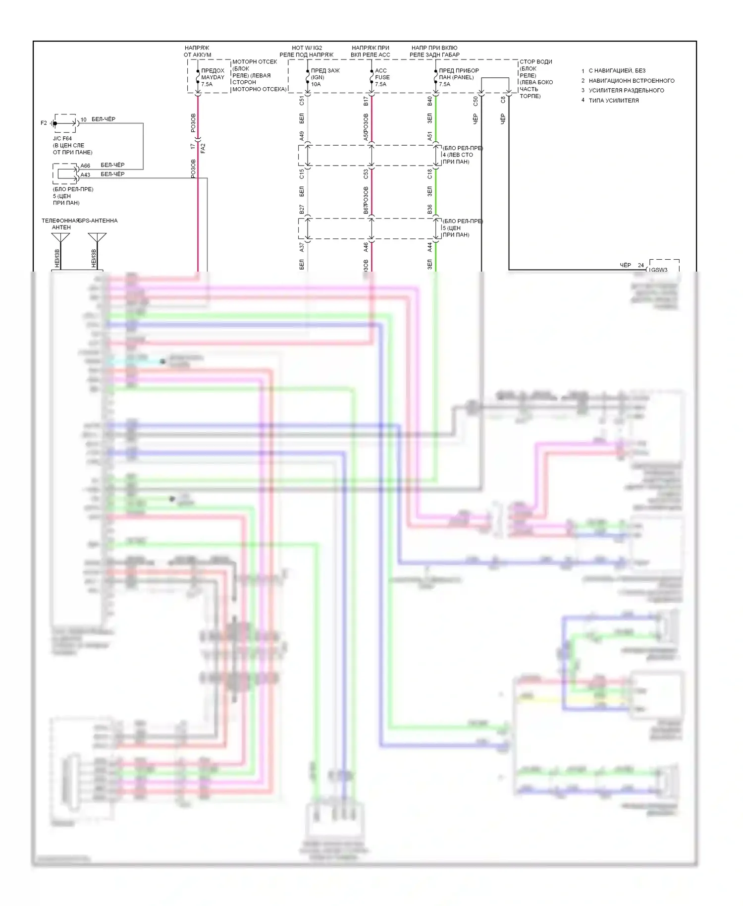 4Runner Toyota V (2009-2013): Электросхема телематики 