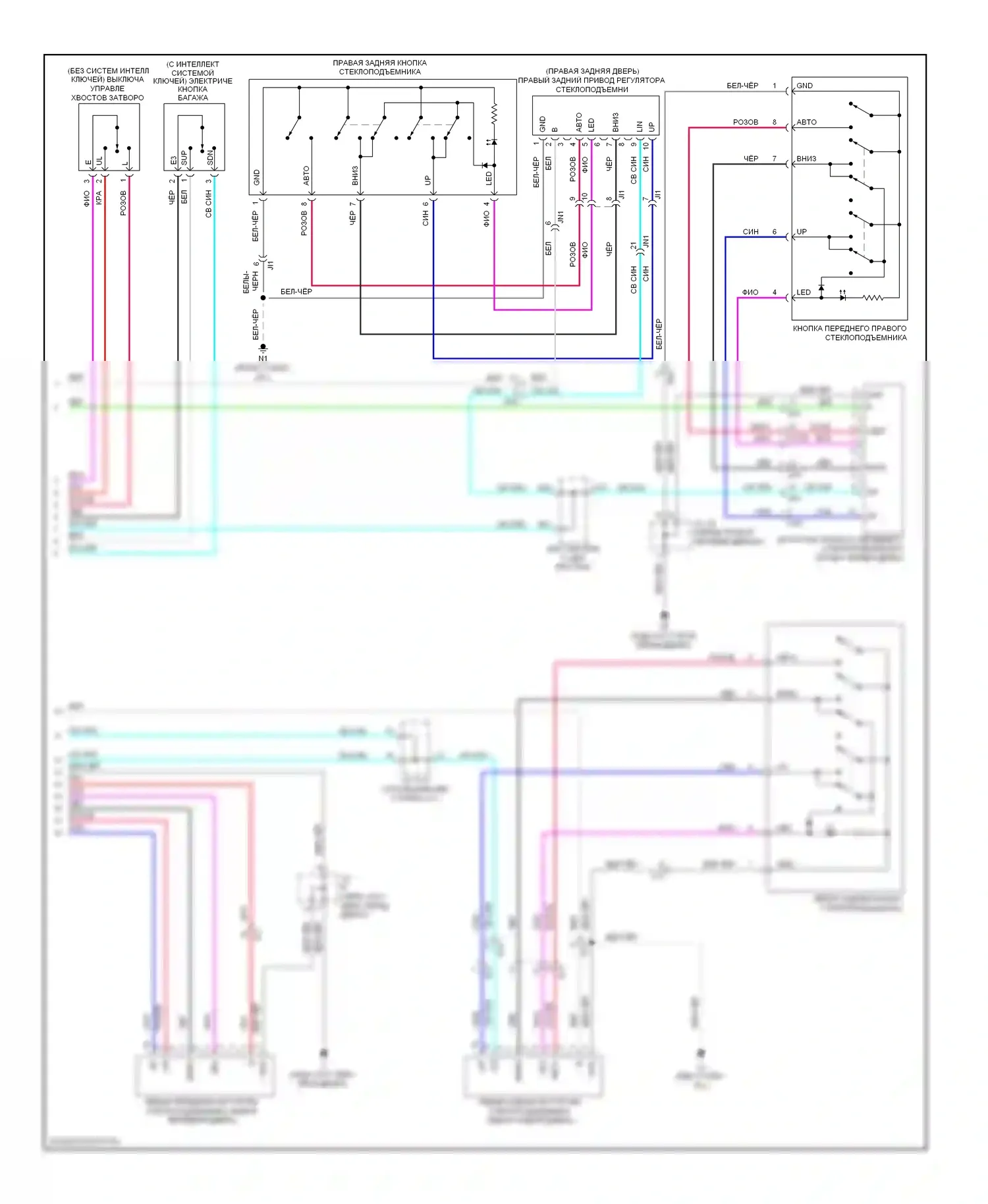 4Runner Toyota V (2009-2013): Электросхема стеклоподъемников (2 из 2) 