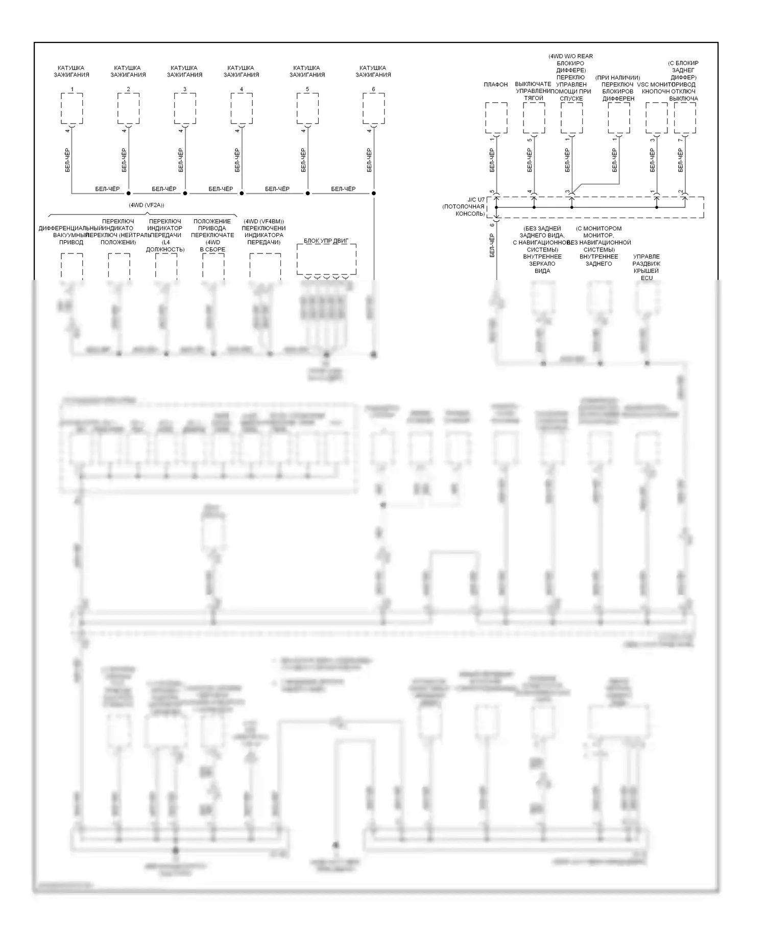 4Runner Toyota V (2009-2013): Электросхема точек подключения масс (2 из 4) 