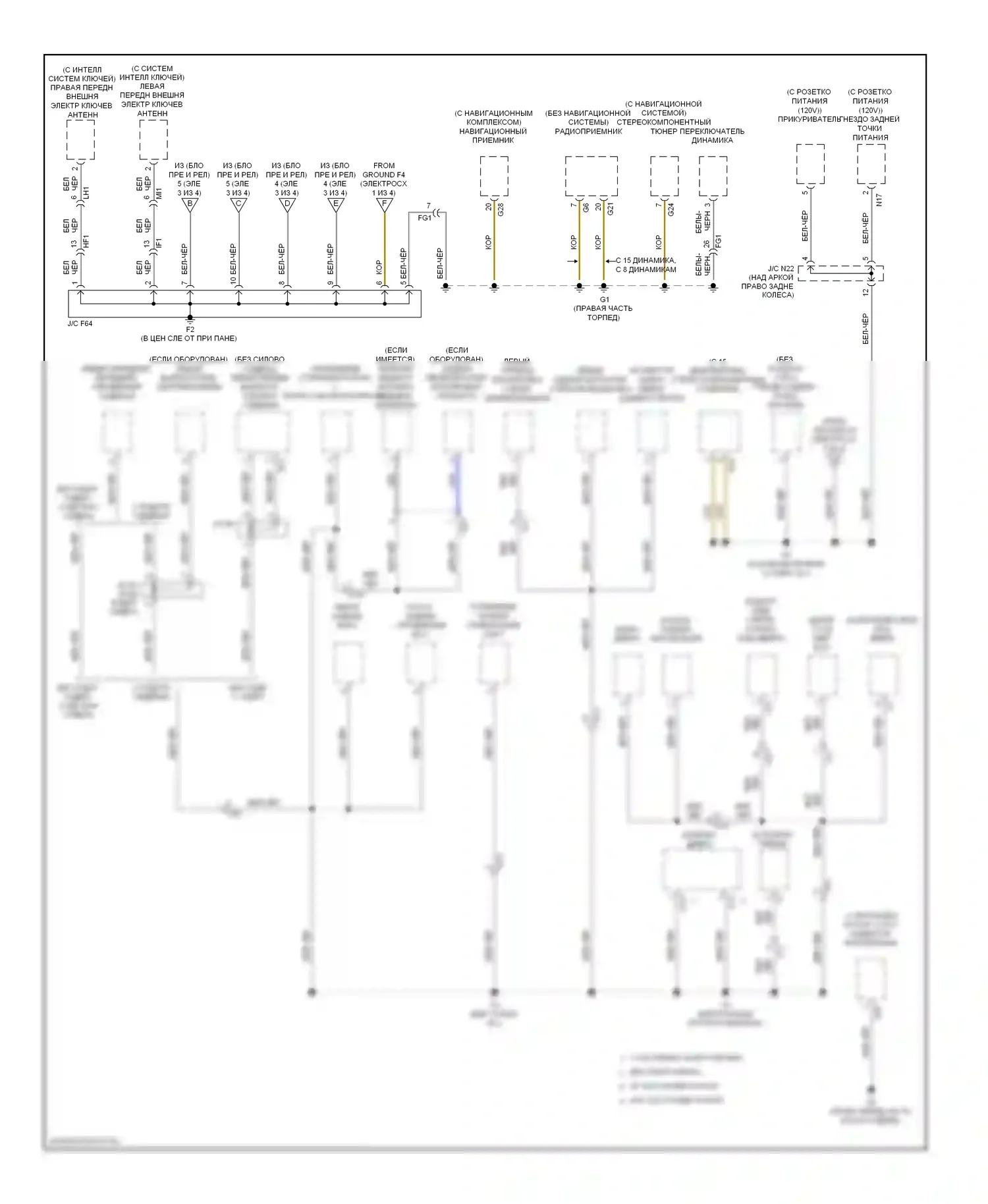 4Runner Toyota V (2009-2013): Электросхема точек подключения масс (4 из 4) 