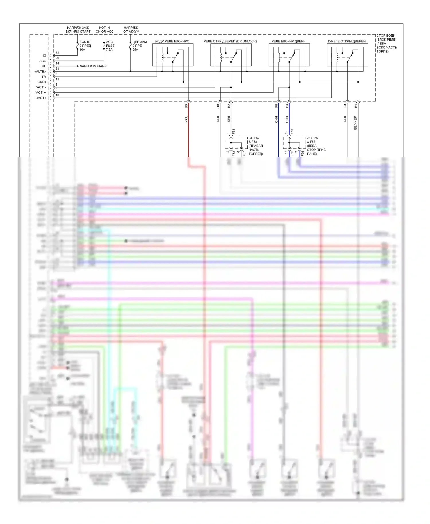 4Runner Toyota V (2009-2013): Электросхема центрального замка, без системы интеллектуальных ключей (1 из 3) 