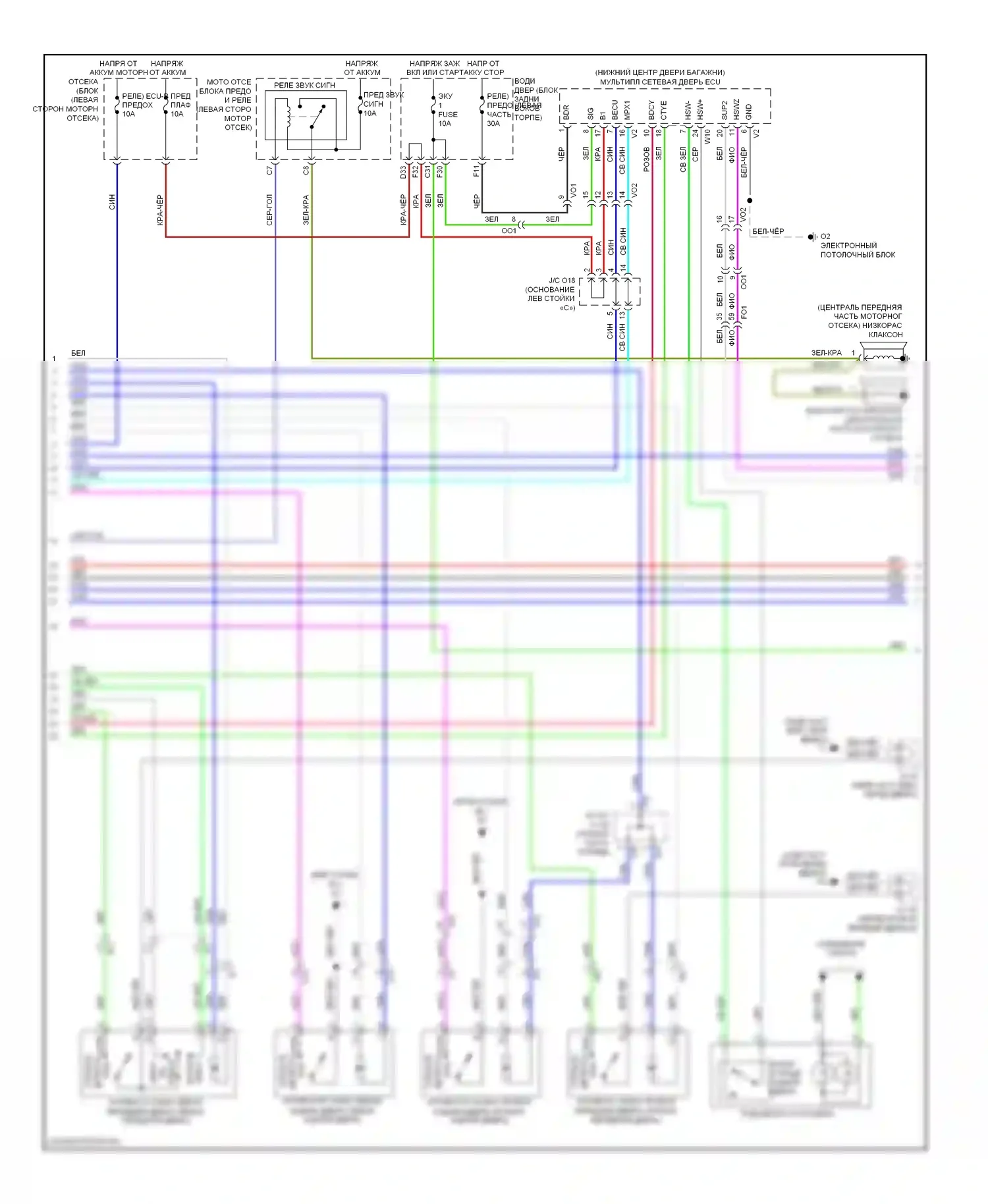 4Runner Toyota V (2009-2013): Электросхема центрального замка, с интеллектуальной системой ключей (2 из 5) 
