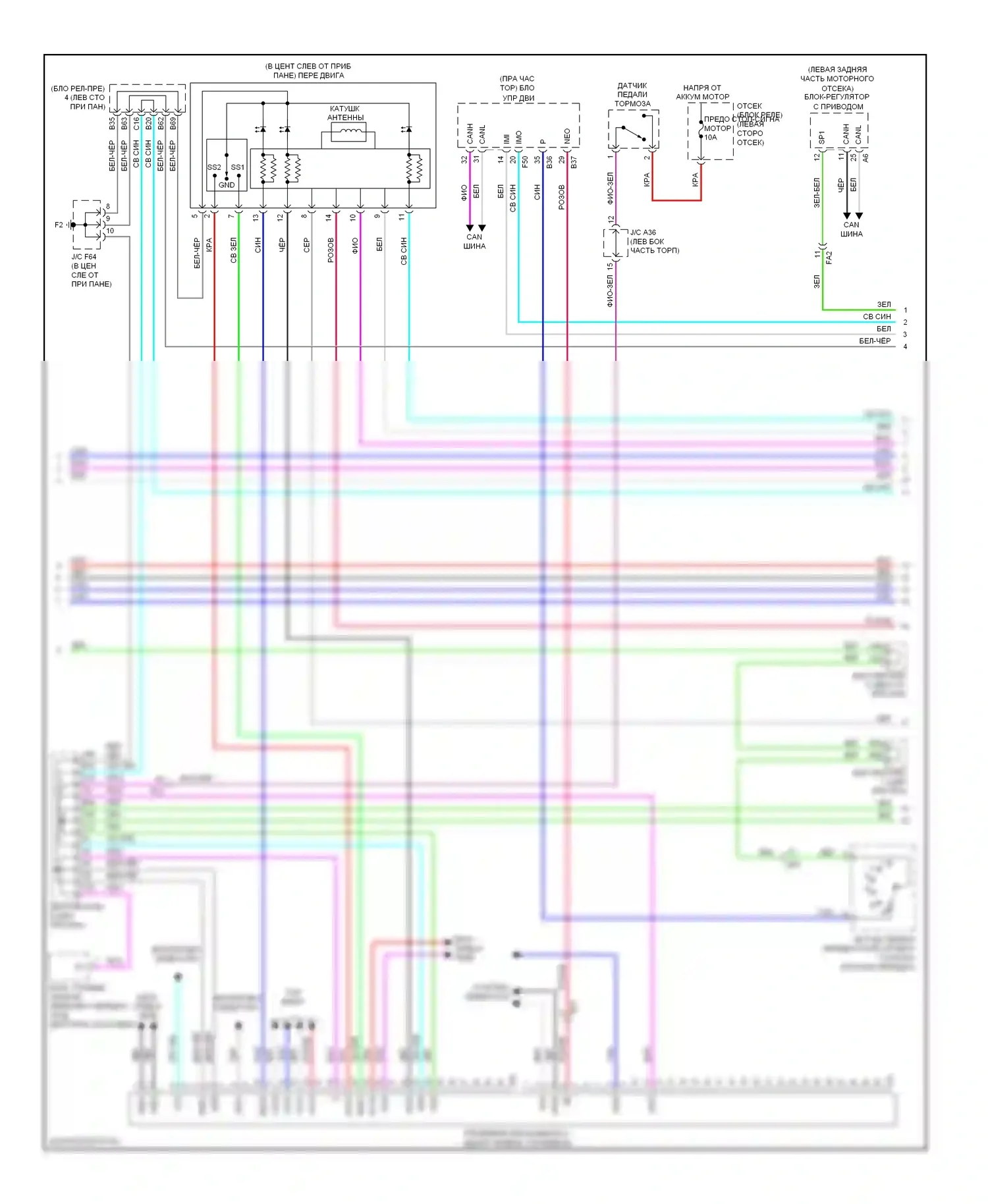 4Runner Toyota V (2009-2013): Электросхема центрального замка, с интеллектуальной системой ключей (3 из 5) 