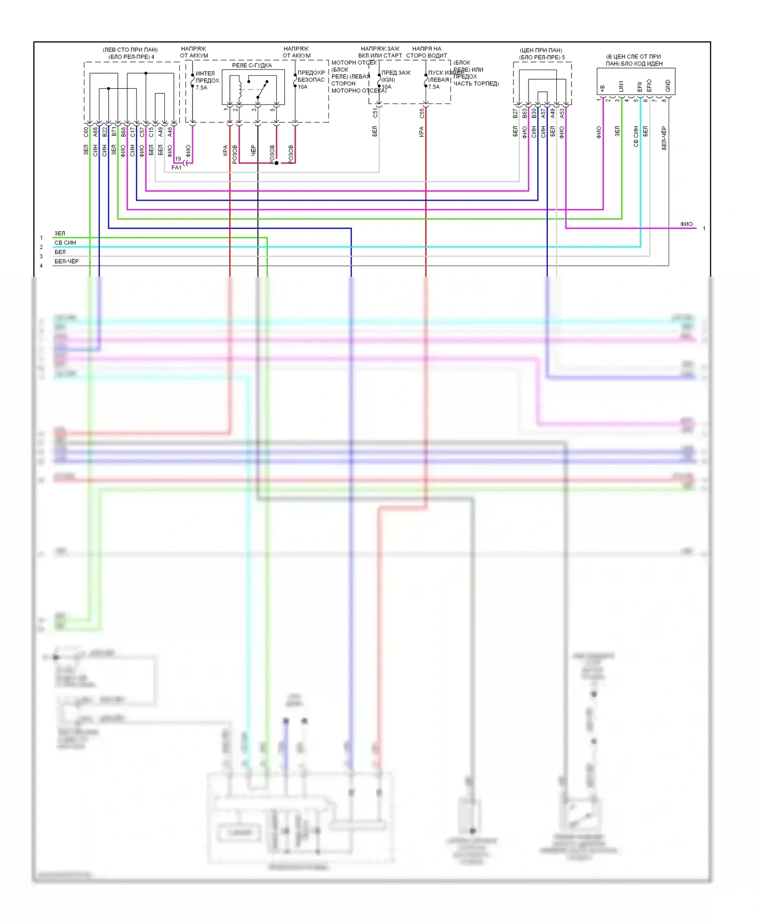 4Runner Toyota V (2009-2013): Электросхема центрального замка, с интеллектуальной системой ключей (4 из 5) 
