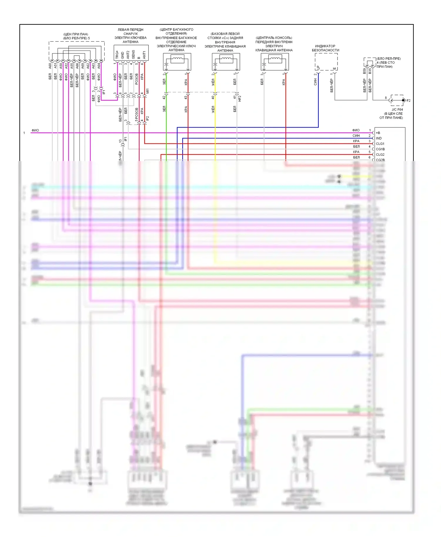 4Runner Toyota V (2009-2013): Электросхема центрального замка, с интеллектуальной системой ключей (5 из 5) 