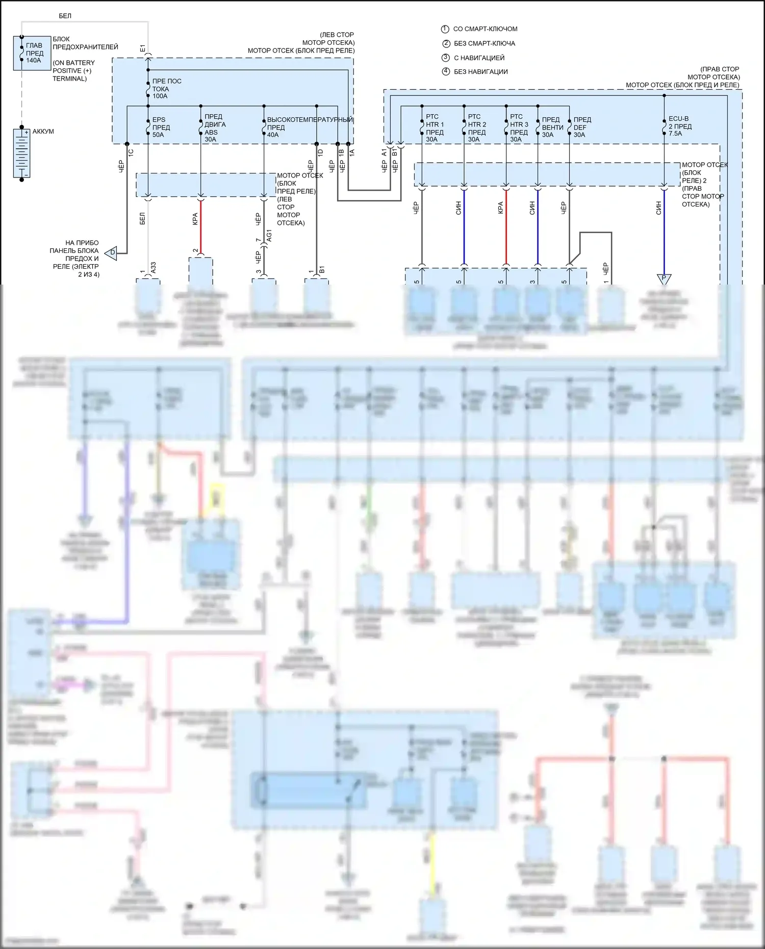 Aqua Toyota I рестайлинг 2 (2017-2021): Электросхема блока предохранителей реле (1 из 4) 
