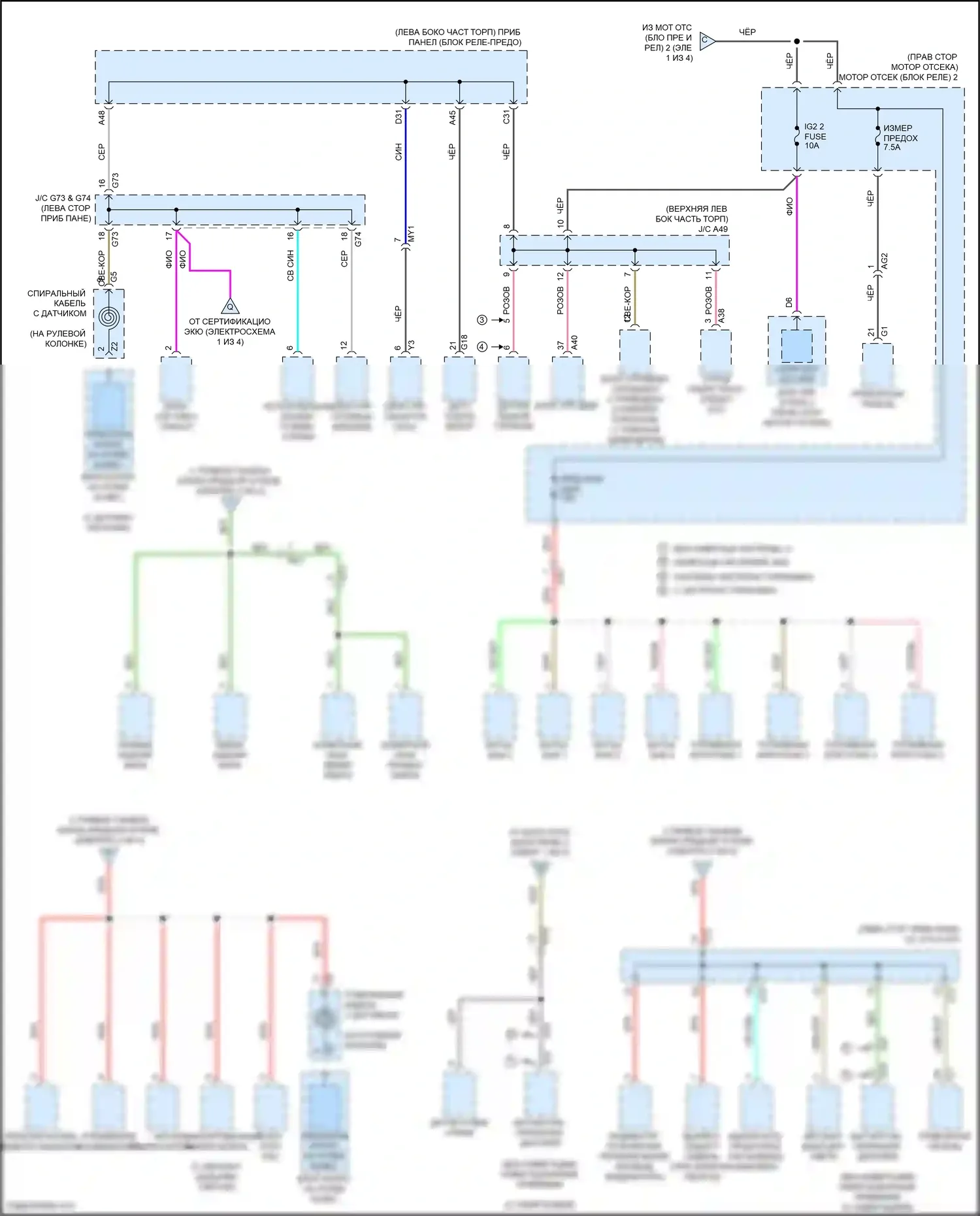 Aqua Toyota I рестайлинг 2 (2017-2021): Электросхема блока предохранителей реле (3 из 4) 