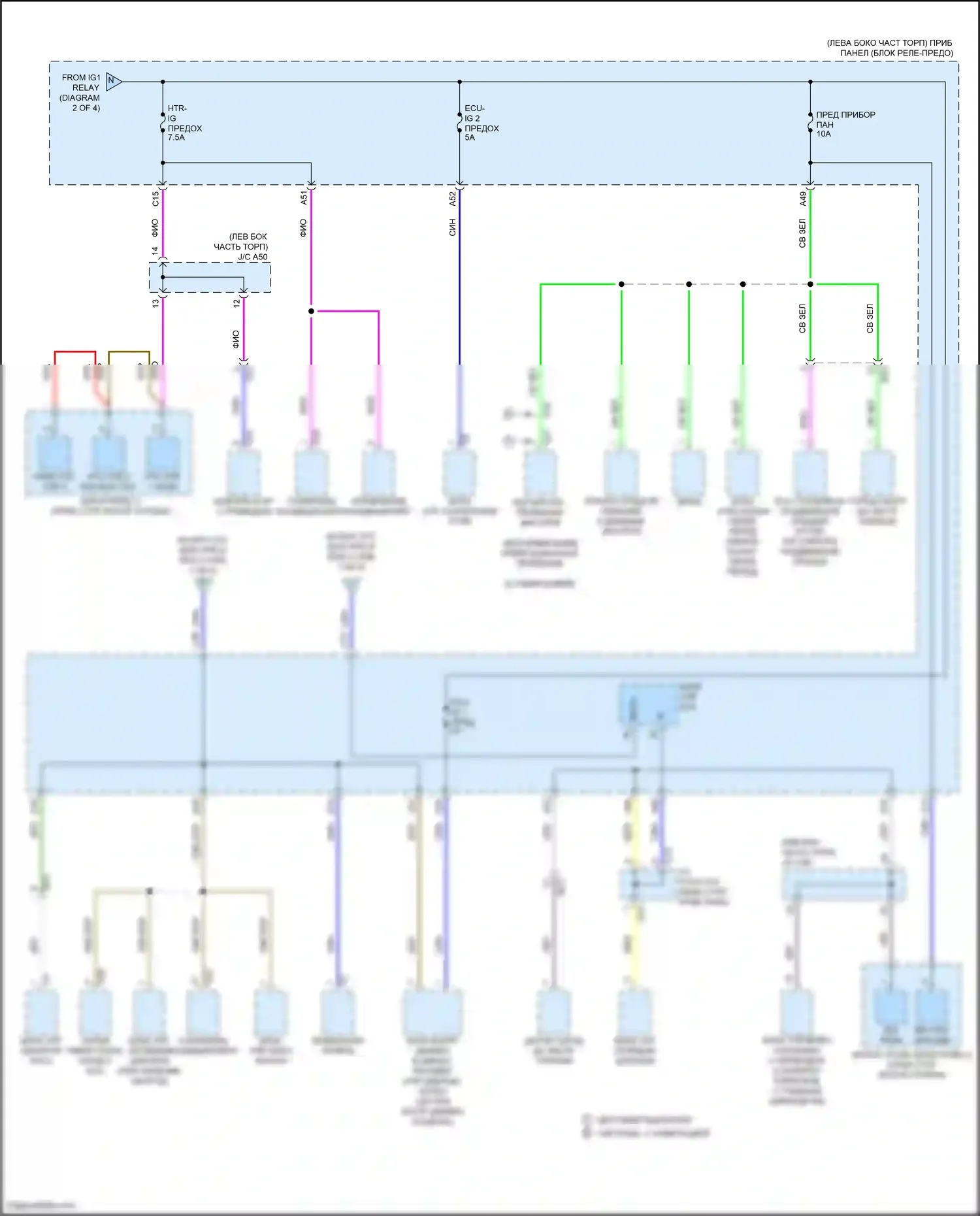 Aqua Toyota I рестайлинг 2 (2017-2021): Электросхема блока предохранителей реле (4 из 4) 