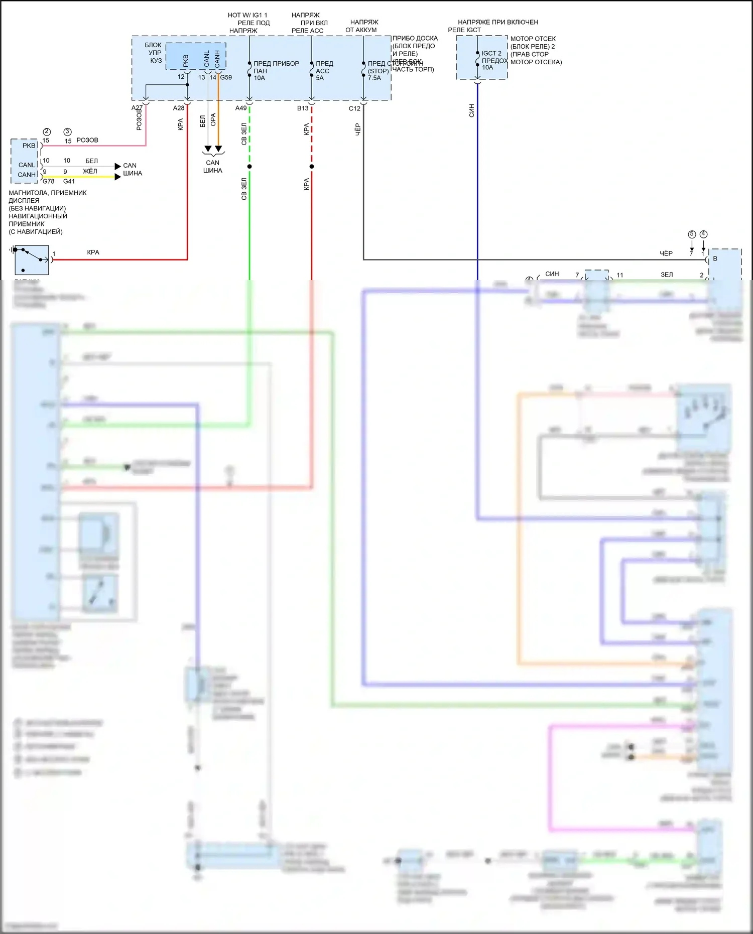 Aqua Toyota I рестайлинг 2 (2017-2021): Электросхема блокировки селектора 