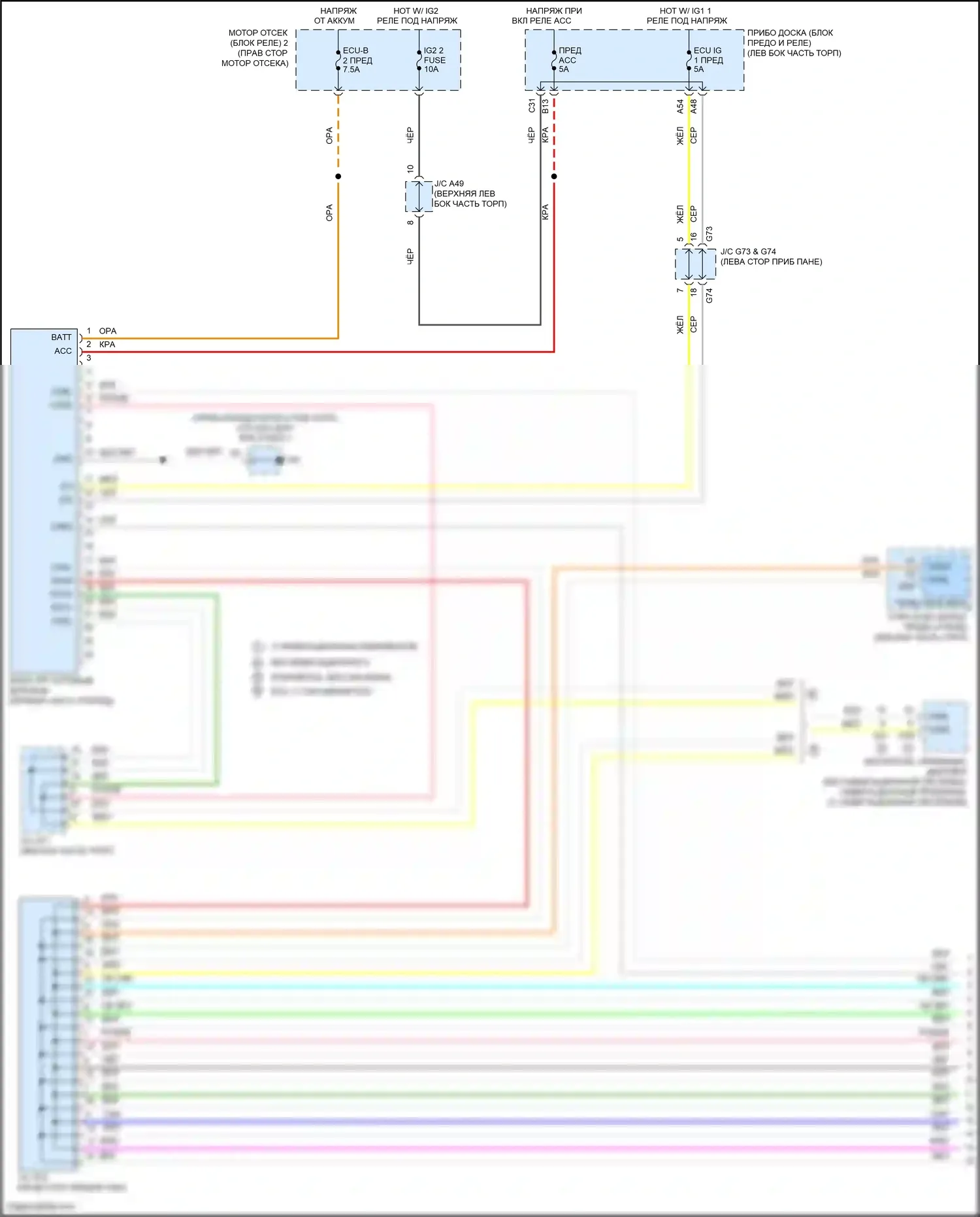 Aqua Toyota I рестайлинг 2 (2017-2021): Can шина электросхема (1 из 2) 