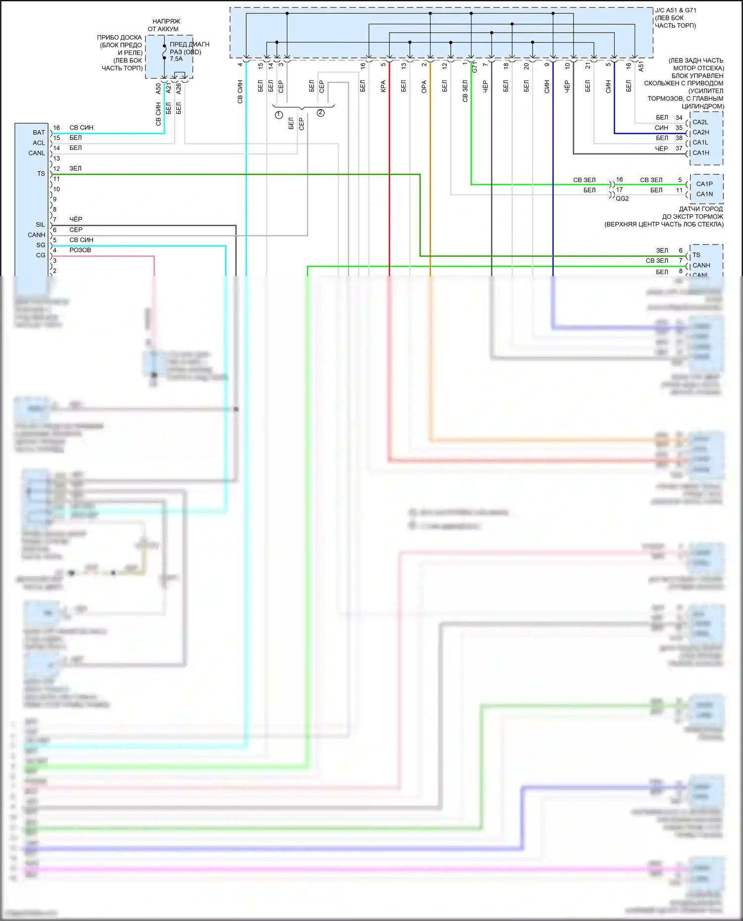 Aqua Toyota I рестайлинг 2 (2017-2021): Can шина электросхема (2 из 2) 