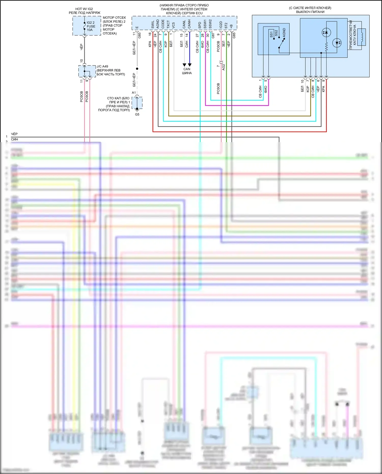 Aqua Toyota I рестайлинг 2 (2017-2021): Электросхема двигатель 1.5л гибрид, электросхема гибридной системы (2 из 6) 