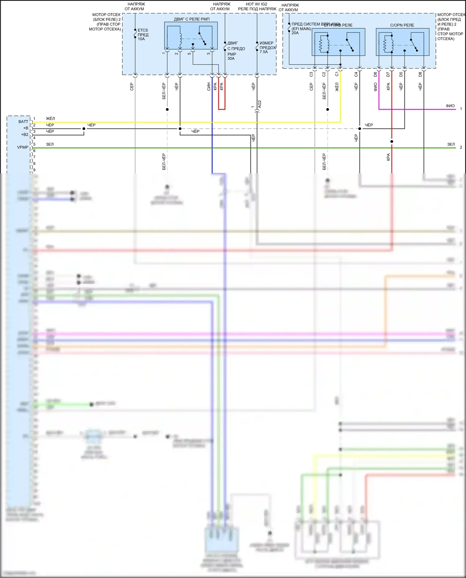 Aqua Toyota I рестайлинг 2 (2017-2021): Электросхема двигатель 1.5л гибрид, электросхема органов управления двигателем (1 из 6) 