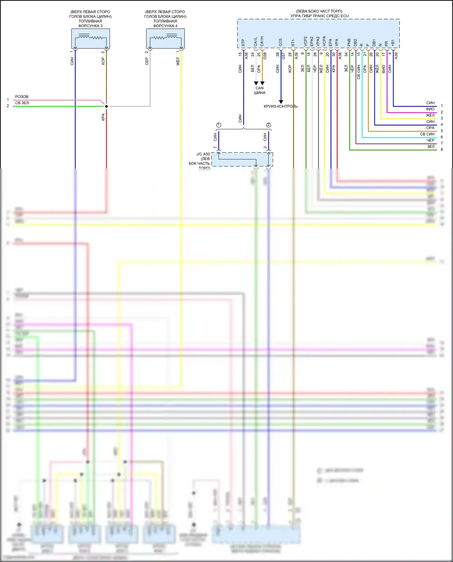 Aqua Toyota I рестайлинг 2 (2017-2021): Электросхема двигатель 1.5л гибрид, электросхема органов управления двигателем (4 из 6) 
