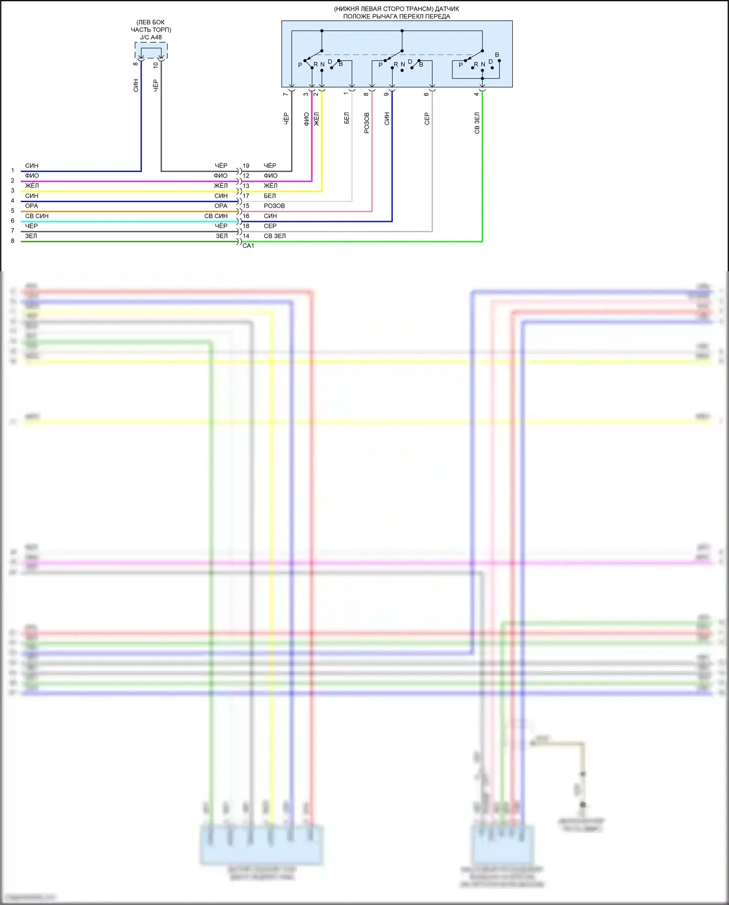 Aqua Toyota I рестайлинг 2 (2017-2021): Электросхема двигатель 1.5л гибрид, электросхема органов управления двигателем (5 из 6) 