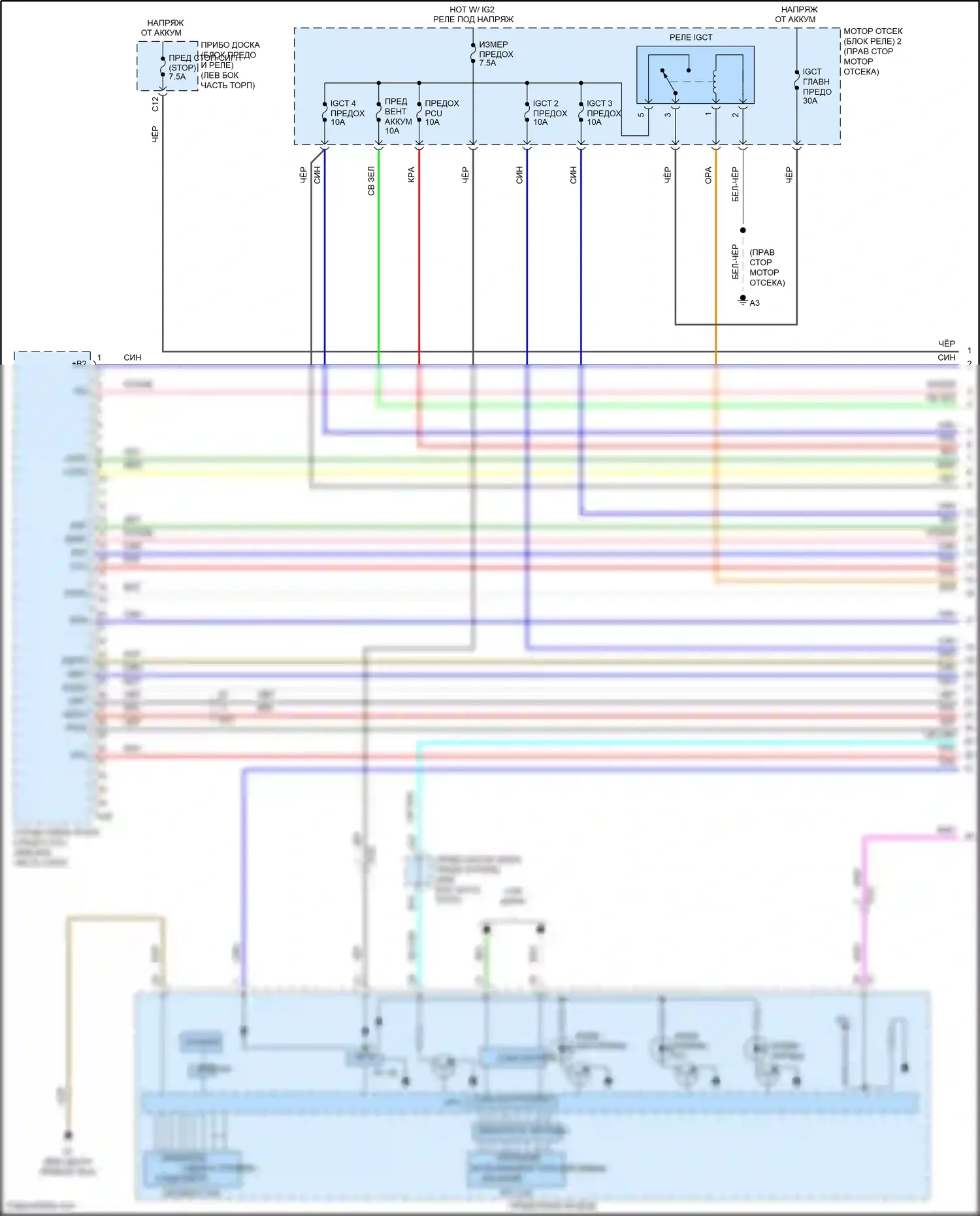 Aqua Toyota I рестайлинг 2 (2017-2021): Электросхема соединений двигатель 1.5л гибрид, электросхема соединений гибридная система (1 из 6) 