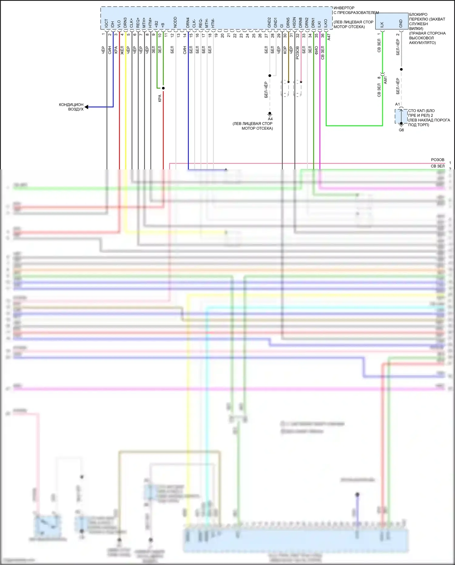 Aqua Toyota I рестайлинг 2 (2017-2021): Электросхема соединений двигатель 1.5л гибрид, электросхема соединений гибридная система (3 из 6) 