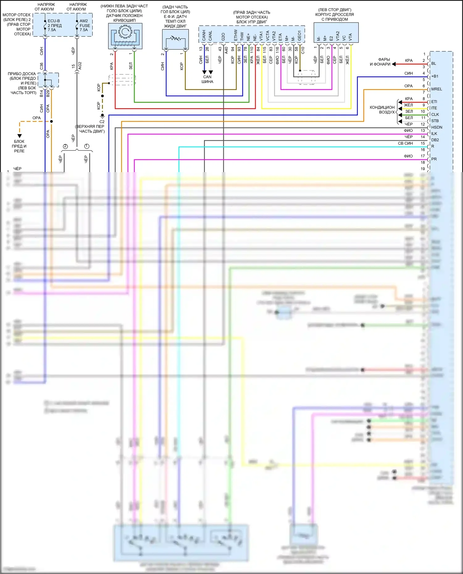 Aqua Toyota I рестайлинг 2 (2017-2021): Электросхема соединений двигатель 1.5л гибрид, электросхема соединений гибридная система (6 из 6) 