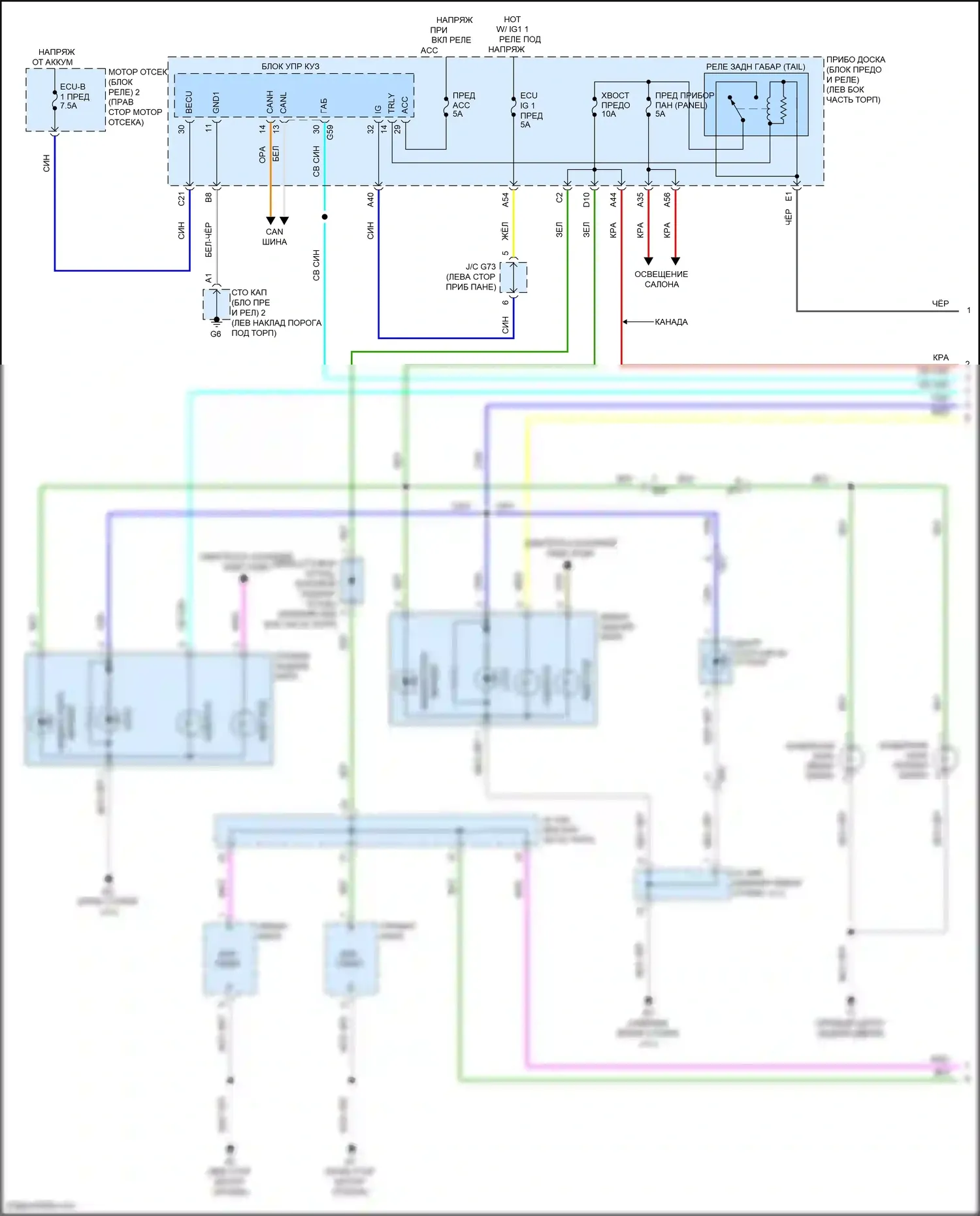 Aqua Toyota I рестайлинг 2 (2017-2021): Электросхема фар и фонарей (1 из 2) 