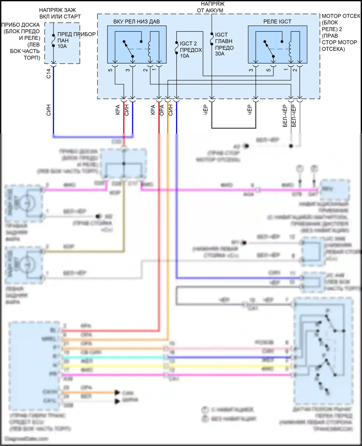 Aqua Toyota I рестайлинг 2 (2017-2021): Электросхема фонарей заднего хода 