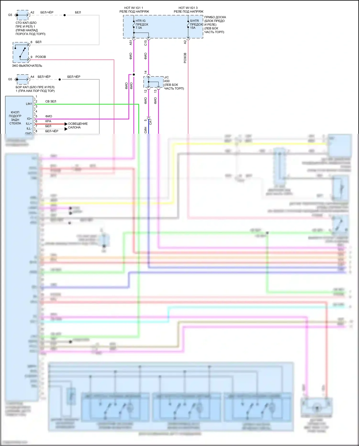Aqua Toyota I рестайлинг 2 (2017-2021): Электросхема климат контроля (1 из 3) 